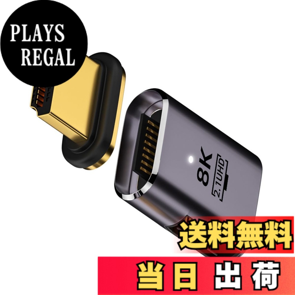 Cablec HDMIオス-HDMI 2.1メス垂直90度UHD拡張アダプタは8 K 60 hz HDTVをサポートする