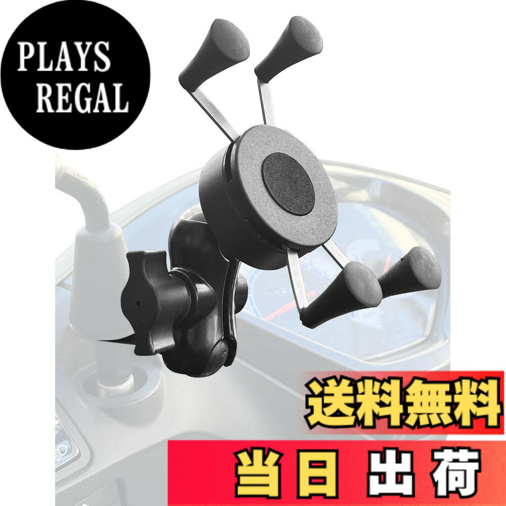 商品情報商品の説明主な仕様 【バイク用スマホホルダーの定番】本製品はお馴染みの「Xグリップスマホホルダー」の互換品となります従来のAタイプに加えて、昨今のスマホの大型化に伴い誕生した新登場のBタイプはiPhone Pro Maxシリーズに代表される大画面スマホに対応しておりますアルミニウム合金製のバイク用スマホホルダーでスマホホルダー本体はもちろんステーにも金属を採用し耐久性向上安心感抜群【互換品メーカーから直接仕入れ】本製品はRAMMOUNTS(ラムマウント)社製スマホホルダーを研究している互換品メーカーから直接仕入れ互換品メーカーと協力することでお手頃価格での提供を実現しました【金属製ボディ】本製品はアルミニウム合金製のバイク用スマホホルダーですスマホホルダー本体はもちろんステーにも金属を採用し耐久性向上安心感抜群【取付方法は選べる2タイプ】本製品の取付方法は以下の2つの中からお選びいただけます取付方法1.バイクミラーと共締めして固定。2.ハンドルバーやクランプバーにボルトで固定。【スマホの位置・角度が自由自在】本製品が有する2ヶ所のボールジョイントと360度回転機構により スマホの位置・角度を自由自在に調整可能スマホ画面の向きをベストポジションにすることが可能です【強力なクランプ力・幅広い対応機種】本製品のアームはクランプ力が強力なことはもちろん、開閉式で可動域が広い構造となっております対応するスマホ画面の適応サイズ(目安)はAタイプは3.5-6.1インチBタイプは6.3インチ以上(大画面スマホ対応)装着位置を調整できるのでサイドボタンがホルダーに干渉する心配はありません【セーフティバンド付属】本製品には走行中の落下防止用にセーフティバンドが付属しております装着するとしないとでは安心感が段違い【日本人スタッフによる検品作業】 不具合のない製品をお届けするために、日本で弊社スタッフにより、ひとつひとつ丁寧な検品作業を 行っております。【徹底した配送管理】 配送管理を徹底し、弊社の製品をお客様のお手元に素早くお届けできるように努めております。 【徹底した配送管理】 配送管理を徹底し、弊社の製品をお客様のお手元に素早くお届けできるように努めております。【安心の返品・交換】 ご購入から30日間の返品・交換を付帯しておりますので、ぜひ安心してお買い求めください。万が一初期不良がございましたら、お手数ですが注文履歴よりカスタマーセンターにご連絡ください。迅速かつ誠実にご対応させていただきます。【注意事項】本製品を使用する際は、必ずスマホ装着前にスマホホルダーの点検を行い、走行中は落下防止のためセーフティバンドを使用して下さい。 スマートフォンやタブレット等の落下,破損につきまして一切はできません。取付方法でバイクミラーと共締めするタイプを選択する場合、車種によってはスペーサー(ミラーアダプター)が必要な場合あります。製造ロットによりパーツデザインが変更される場合があります。