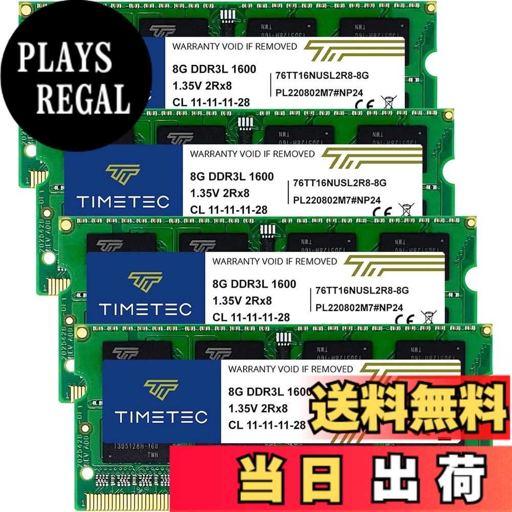 Timetec Hynix IC ノートPC用メモリ DDR3L 1600 MHz PC3 12800 1.35v 204 Pin SODIMM Laptop memory upgrade サイズ：32GB(4x8GB)