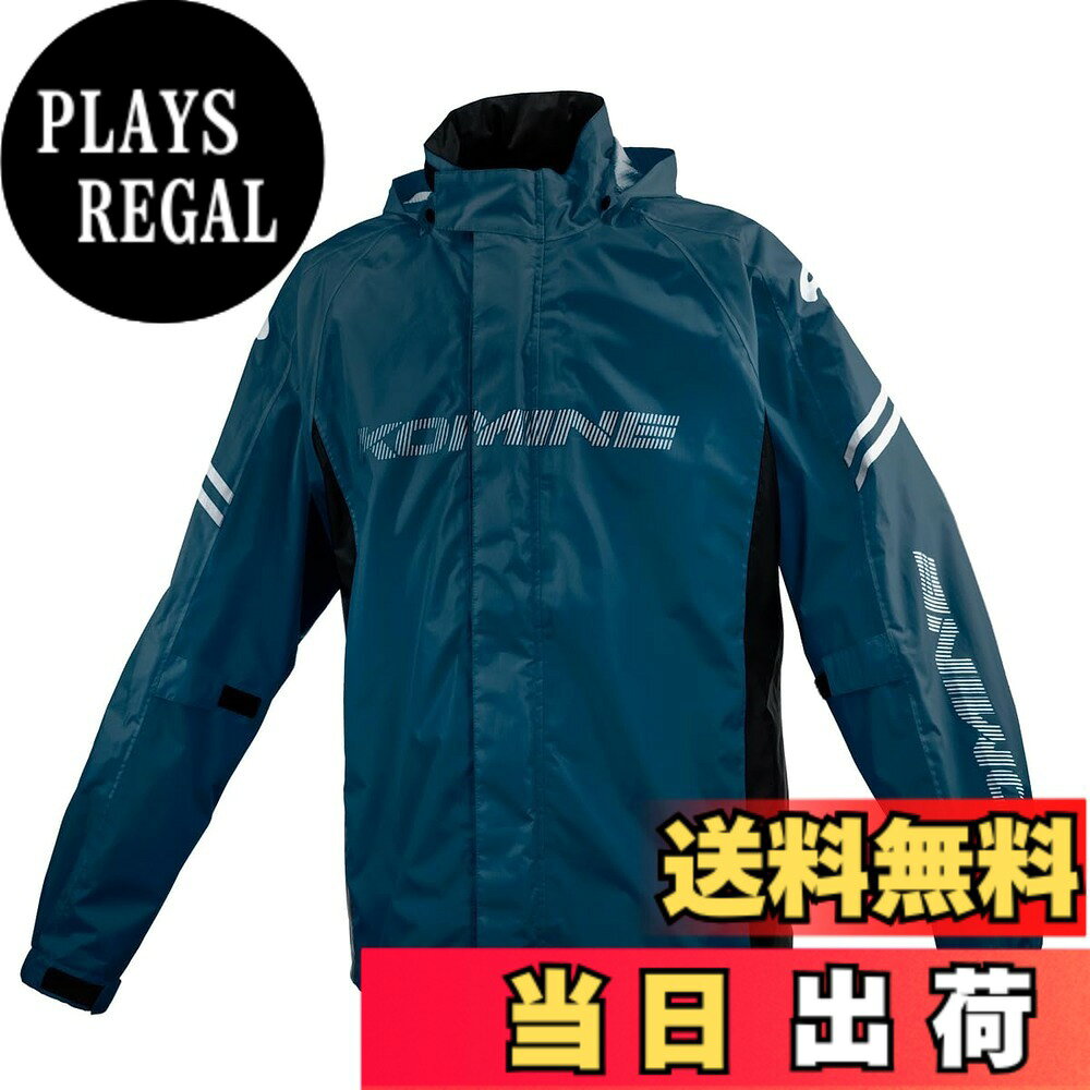 商品情報商品の説明透湿防水素材ブレスター採用のシンプルで快適なレインウェア。生地の透湿性だけでなく、背面に設けたベンチレーションで蒸れを排出。多彩なカラーバリエーションが嬉しい上下セット。携帯に便利なポーチ付属。※透湿機能はジャケットのみ。フード収納可。・背面に設けたベンチレーションで蒸れを排出 ・上下セット ・フードは取り外し可能※透湿機能はジャケットのみ。 ・携帯に便利なポーチ付属 ・夜間の視認性を上げるリフレクターを配置 ※使用することで撥水性は低下します。その場合は市販の撥水スプレーなどを吹き付けてケアしてください。主な仕様 透湿防水素材ブレスター採用のシンプルで快適なレインウェア。生地の透湿性だけでなく、背面に設けたベンチレーションで蒸れを排出。多彩なカラーバリエーションが嬉しい上下セット。携帯に便利なポーチ付属。※透湿機能はジャケットのみ。フード収納可。・背面に設けたベンチレーションで蒸れを排出 ・上下セット ・フードは取り外し可能※透湿機能はジャケットのみ。 ・携帯に便利なポーチ付属 ・夜間の視認性を上げるリフレクターを配置 ※使用することで撥水性は低下します。その場合は市販の撥水スプレーなどを吹き付けてケアしてください。