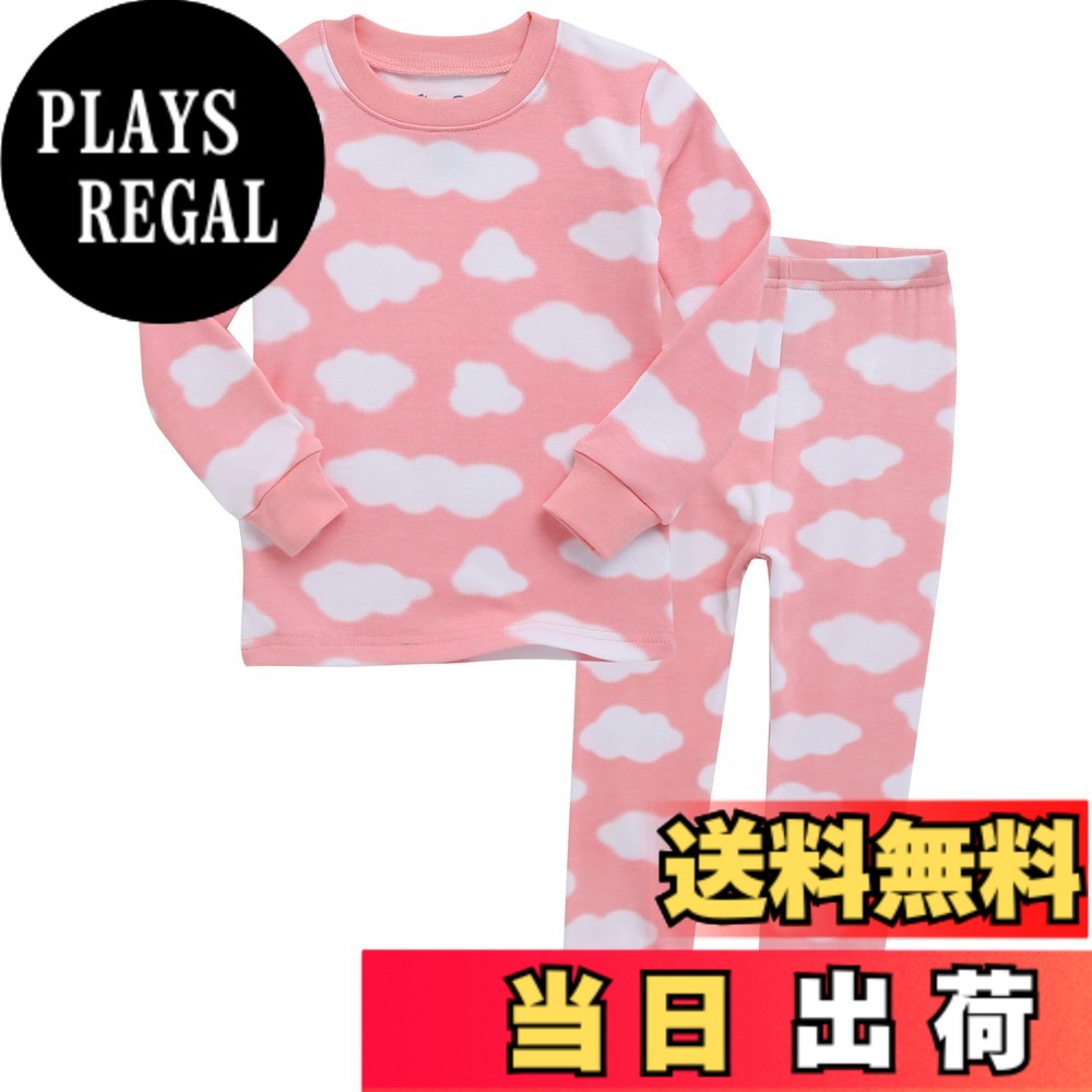  12ヶ月-12歳 子供 パジャマ キッズ ガールズ ボーイズ パジャマ ルームウェア 子供服 女の子 上下セット 色：01-New-Cloud-Pink、サイズ：120