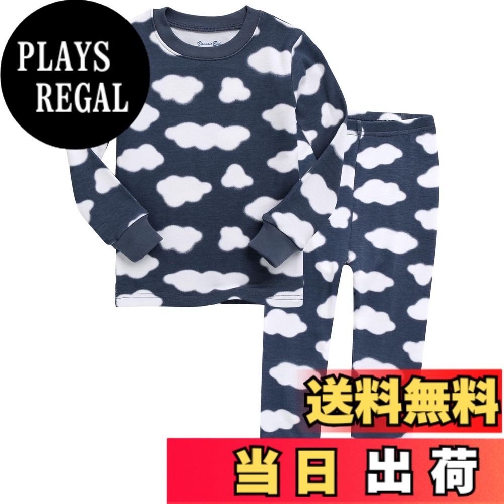  12ヶ月-12歳 子供 パジャマ キッズ ガールズ ボーイズ パジャマ ルームウェア 子供服 女の子 上下セット 色：01-New-Cloud-Navy、サイズ：110