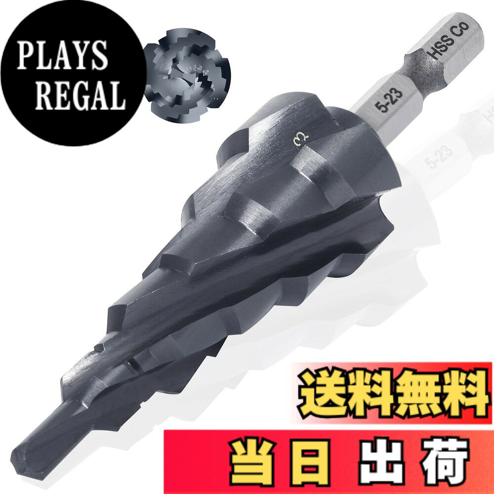 ROGAPER ステップドリル 六角軸ステップドリル コバルトハイス鋼 M35HSS-Co チタンコーティング 4枚刃 スパイラル DIY、木工、金属、ステンレス、プラスチックに適用 サイズ：4枚刃 5-23mm10段