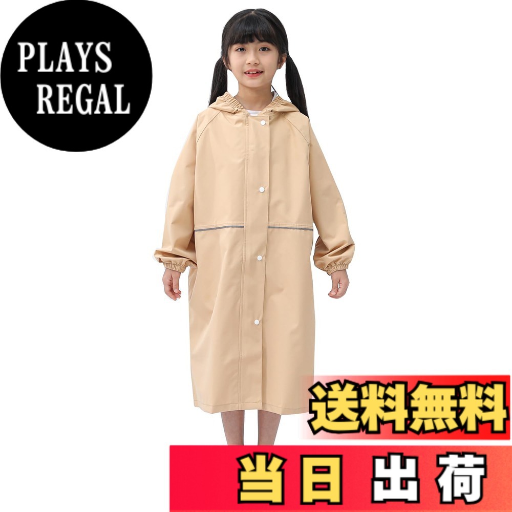 商品情報商品の説明主な仕様 雨の日の保育園や幼稚園、学校への通学にぴったり！おしゃれでシンプルさを追求した、男の子にも女の子にも似合う、色鮮やかでかわいいレインコートです。お気に入りのレインウェアで、雨の日のお出掛けが一段と楽しくなります！フードのつば部分が透明になっているので、まわりも見やすく安全です。袖口はゴム入りで伸縮性があり、ボタン式で着脱が便利です。背中はランドセル対応。普段は留めて通常のレインコートとして、リュック着用時は留め具を外してリュックの上からレインコートを羽織れます。セット内容：レインコート、専用ポーチ