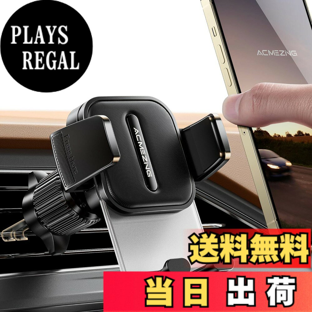 商品情報商品の説明主な仕様 【スマホホルダー 車業界初デザイン落下する可能性は0％！】長年にわたり販売数No.1カー用品日本業界のリーダーとして、ACMEZINGは数年間、車 スマホスタンドの研究開発に力を注ぎ、車用品に関する何千もの市場調査やお客様の声をもとに、日本のドライバーに最も適した「金属製二重フック＋伸縮性透明つや消しアクリル製パネル」車載ホルダーを開発しました。従来のエアコン吹き出し口単一フック式とクリップ式は異なり、二重フック式、ダブル3角構造で、3倍以上の安定性、揺らない、落ちない、異音なし、ガッチリエアコン吹き出し口に固定できます。100%落ちません！安定感抜群！二重フック構成のユニークなスナップ調整により、吹き出し口のブレードがたるむのを防ぎ、エアコンの風を正しい方向へ確実に送ります。また、高品質な航空機用材料が採用され、耐久性が普通より50倍強くなります。市販の伸縮できない半透明モデルとは異なり、半透明フロスト加工された質感、伸縮機能を持たせカバー、より幅広い携帯電話のサイズに対応、他にはない車内の仕上げにアップグレードしました！ 見逃すわけにはいきません！【新開発のテクスチャーノンスリップシリコンスマホや愛車を全面的に保護】車 スマホスタンドのトップカバー、サイド、ロアサポートには柔らかく厚みのある滑り止めシリコンを使用し、上から下、左から右へとスマホを万全に保護します。また、従来の車載スマホホルダーエアコン吹き出し口フックは品質が悪く、車の吹き出し口に傷をつけたり傷つけたりすることがあります。 この問題を解決するために、弊社の車用スマホホルダー 二重フックは金属製の傷防止コーティングが施されておりと、締め過ぎ防止機能を備えて、車のエアコンの吹き出し口に傷をつけたり傷つけたりすることはありません。保護性能は倍増し、安定性も大幅に向上しています。耐荷重は25kgで、 急ブレーキでも、スピードバンプを通過しても、スマホを安定して保持するために、スマホ スタンド車載は落ちないし、安心して運転に集中することができます。【運転視界を妨げず、スッキリした視界と快適なドライブ】エアコン吹き出し口取り付け型の携帯ホルダー 車は、従来の粘着式や吸盤式のスマホスタンド 車異なり、運転中に前方の視界を遮ることがなく、ウインカーやワイパーレバーと邪魔しない、夏場の太陽の熱でテープが溶けて剥がれることに心配はありません。また、弊社の車 スマホホルダーの角度は360度自由に調整でき、横でも縦でもスマホの角度を自由に、用途に合わせて向きを変えられて便利です。最適な視角まで調整可能です。掌より小型で、エアコンの風を遮らない、冷房・暖房を付けたとしても、車内の温度に影響を及ぼしません。安全かつ快適にドライブを楽にします。【より使いやすくに進化・ワンタッチ・取付簡単】ACMEZINGの車載スマホホルダーの背面のボタンを片手で押すと、わずか0.1秒でサイドアームが開く、簡単で便利な仕組みです。運転中も片手でスマホを操作することができます。装着や、脱着も簡単なので、車への乗り降りもスムーズになります。下側の支持部には、スマホの充電ケーブルを通すことができ、スマホを充電することができます。 スマホを長時間使って、Googleマップ等の地図をナビゲートする際も、バッテリー残量を気にする必要がありません。弊社のスマホ 車載ホルダーの二重フックの長さは1.5cmから4cmまで調整可能なので、長ければ長いほど、車の吹き出し口の羽根によりよくマッチします。また、スマホ 車用 ホルダーの透明なフロストカバーを調整することで、iPhone SEの小型モデルでもスマホのサイドボタンに干渉することはありません。ACMEZING カー用品 スマホホルダー エアコン吹き出し口タイプ ！お客様の安全運転の役に立ちます！【幅広い互換性】車用スマホスタンドは横幅7.5cm-11.5cmの端末に対応、透明つや消しアクリルカバーが1.5cm伸縮するので、iPhone/Sony/Xperia/LG/Samsung/Galaxy/SHARP/Google/Motorola/AQUOSなど4-7インチ大画面のスマホも対応可能 、および手帳型ケース 、Magsafe対応ケース 、 シリコーン 、クリア（全透明） 、 ゴム 、レザー 、リング付きななど様々な機種に対応。トヨタ/日産/マツダ/スズキ/スバル/BMW/ホンダ/n-boxなど 99％の車種に適合。車用スマホホルダーの各部品も厳格なテストを完了しました。
