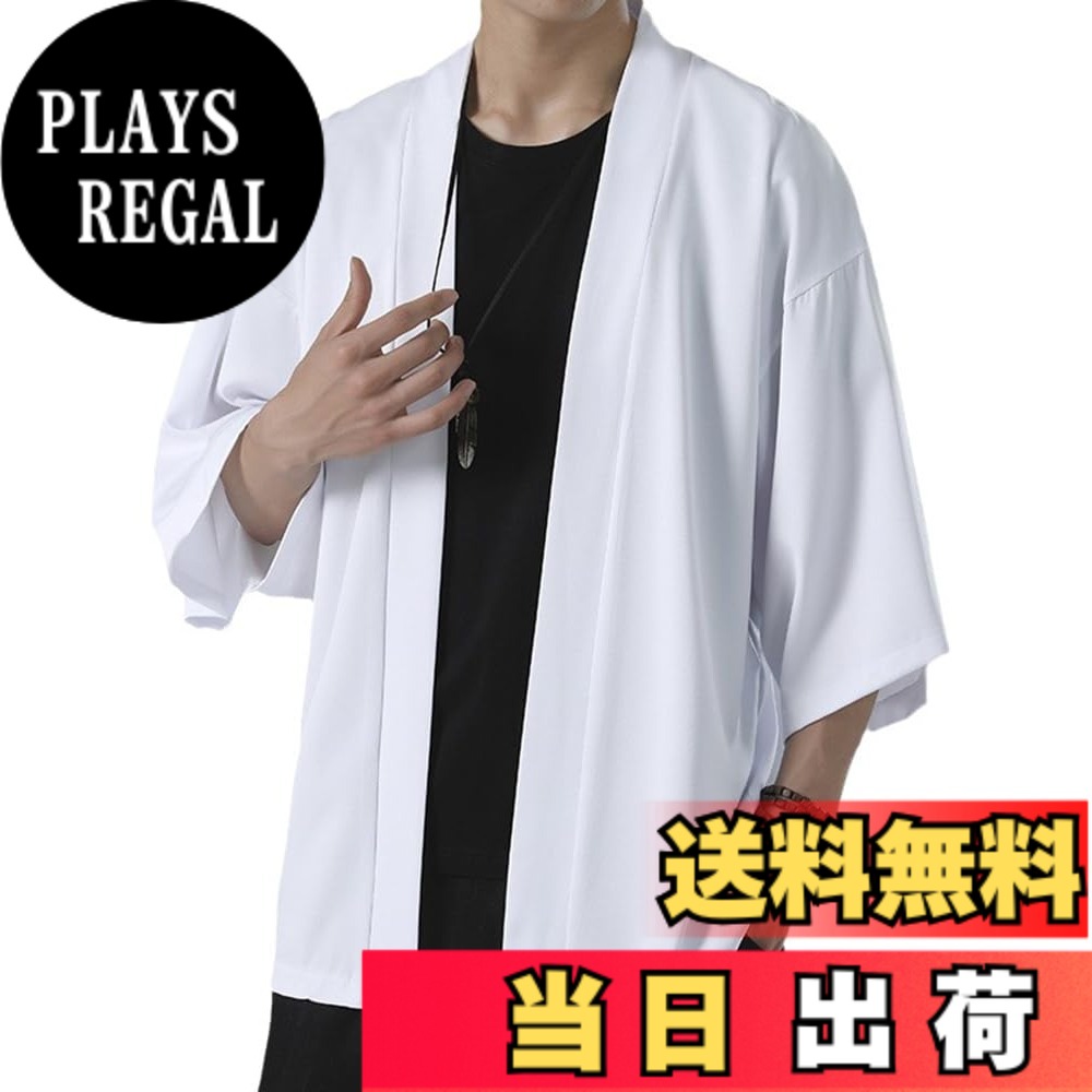 【送料無料】Beylimcy 夏服 メンズ 和式カーディガン 七分袖 和風 カーディガン 無...