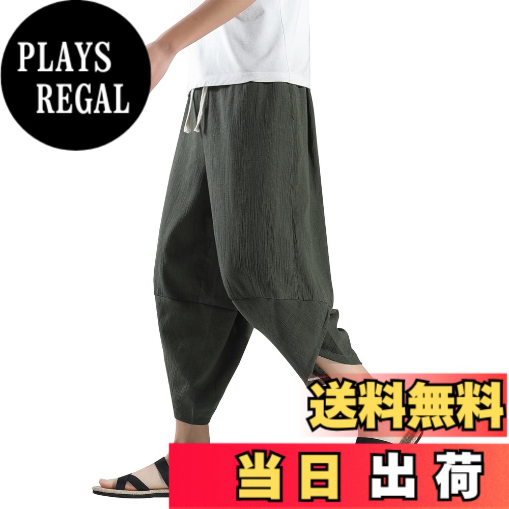 Rakuten - 【送料無料】[BesBet] サルエルパンツ メンズ アラジンパンツ 夏用 ズボン 7分丈 ワイドパンツ 大きいサイズ ゆったり ボトムス イージー ぱんつ 涼しい リネンパンツ エスニック 袴 カジュアル クロップドパンツ 春 夏 色：#5：グリーン、サイズ：M