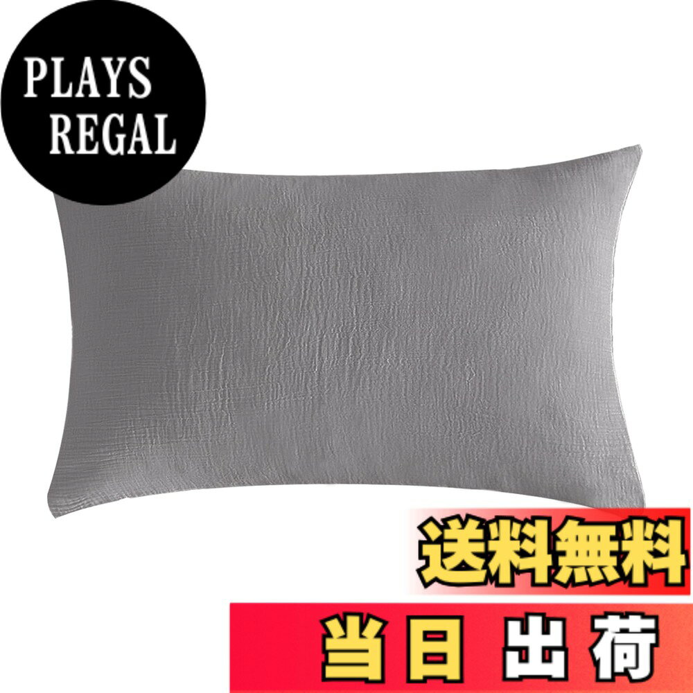 商品情報商品の説明主な仕様 【安心して使える天然素材】軽くて高密度なエジプト産超長綿100％を使用し、化学物質を一切使用しない製造過程で作られました。心地よい肌触りで、使うほどに柔らかく馴染み、デリケートな肌の方やお子様にも安心してご使用いただけます。【オールシーズン快適】ガーゼ生地は、快適な寝心地を提供します。快乾性と通気性に優れており、ジメジメした春やムシムシした夏でも蒸れにくく、サラッと涼しく眠りにつけます。二重織りのガーゼは生地と生地の間に空気層ができ、秋冬はほどよい保温力を発揮して、心地よい暖かさを感じられます。また、天然素材なので、乾燥する季節でも静電気が起きにくく、年間を通して快適にお使いいただけます。【手軽に安心の装着】信封口式のデザインで、枕を簡単に収めることができます。枕を包み込み、しっかり固定し、夜間でも安心してお使いいただけます。また、取り付けも簡単で、手間がかからずに枕を清潔に保つことができます。【ご自宅で気軽に洗濯可能】寝汗や汚れが気になったら、気軽にご自宅でお洗濯いただけます。ガーゼ生地だから乾きが早く、お洗濯するたびにやわらかさとふんわり感が増し、肌なじみがより良くなり、より心地よくお使いいただけます。耐久性も高く、長くお使いいただけます。【清潔な睡眠空間を演出する】細菌の繁殖を防ぐため、抗菌防臭加工を施し、快適な睡眠をサポートします。枕カバーのほかに、掛け布団カバーやボックスシーツもご用意しています。まるごと揃えてお部屋に統一感をもたせ、お好みのインテリアに合わせやすい落ち着いたカラーをご用意しています。