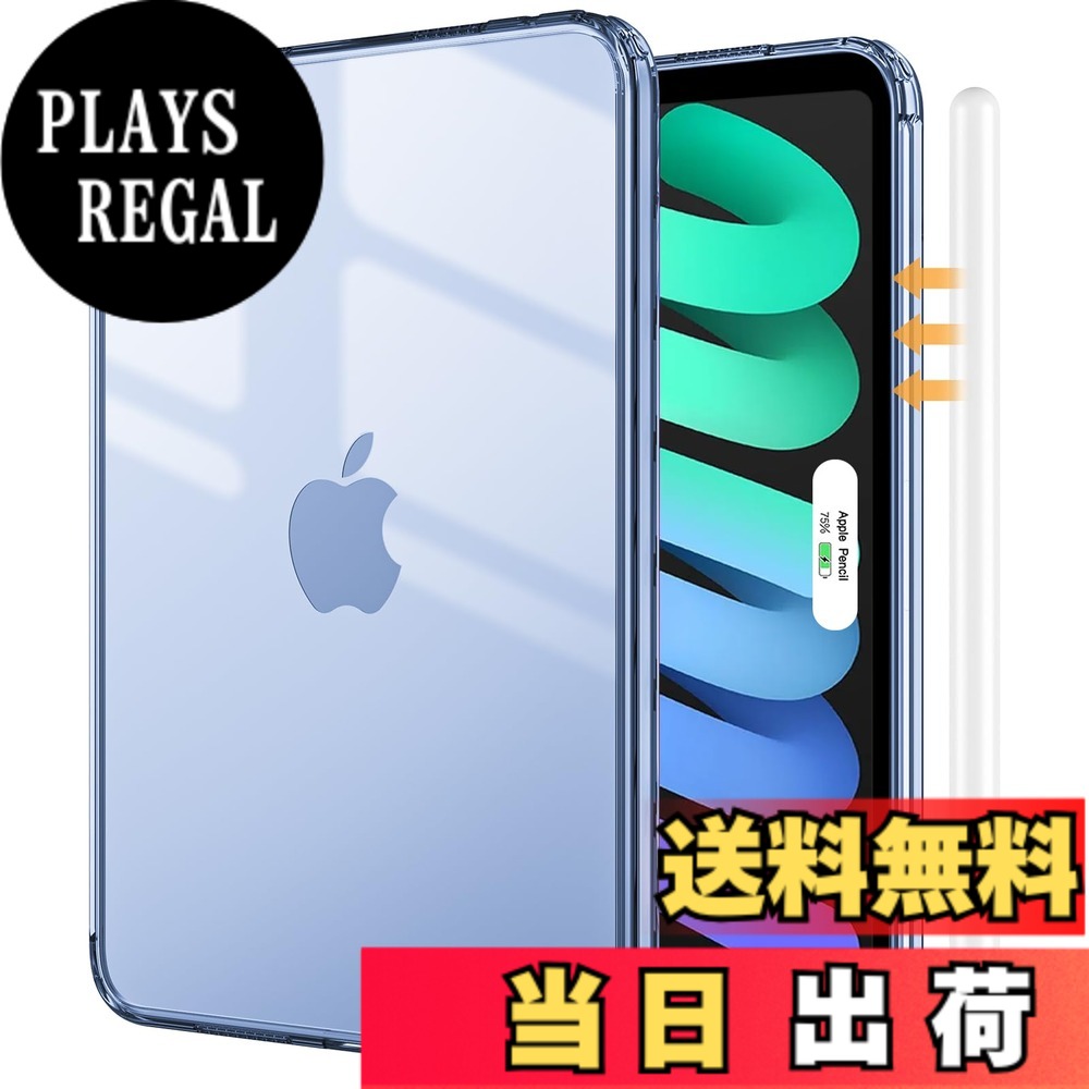 Rakuten - 【送料無料】ProCase iPad Mini A17 Pro 第7世代 2024 Mini6 ケース 2021 8.3インチ クリアケース 透明 保護カバー 軽量 スリム 耐衝撃 適用機種：iPad Mini A17 Pro 第7世代 2024（A2993 / A2995 / A2996）、Mini 第6世代 2021（A2567 / A2568 / A2 色：クリアネイビー