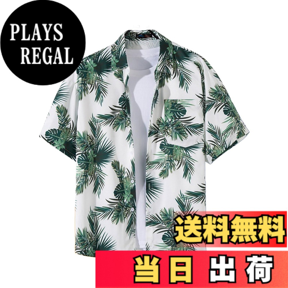 【送料無料】[Matreeglam] アロハシャツ ビーチシャツ 花柄シャツ 男女兼用 夏 半袖シャツ ハワイ風 ゆったり 薄手 爽やか 大きいサイズ おしゃれ 通気 軽量 夏物 旅行 ワンサイズ上 色：タイプA、サイズ：2XL