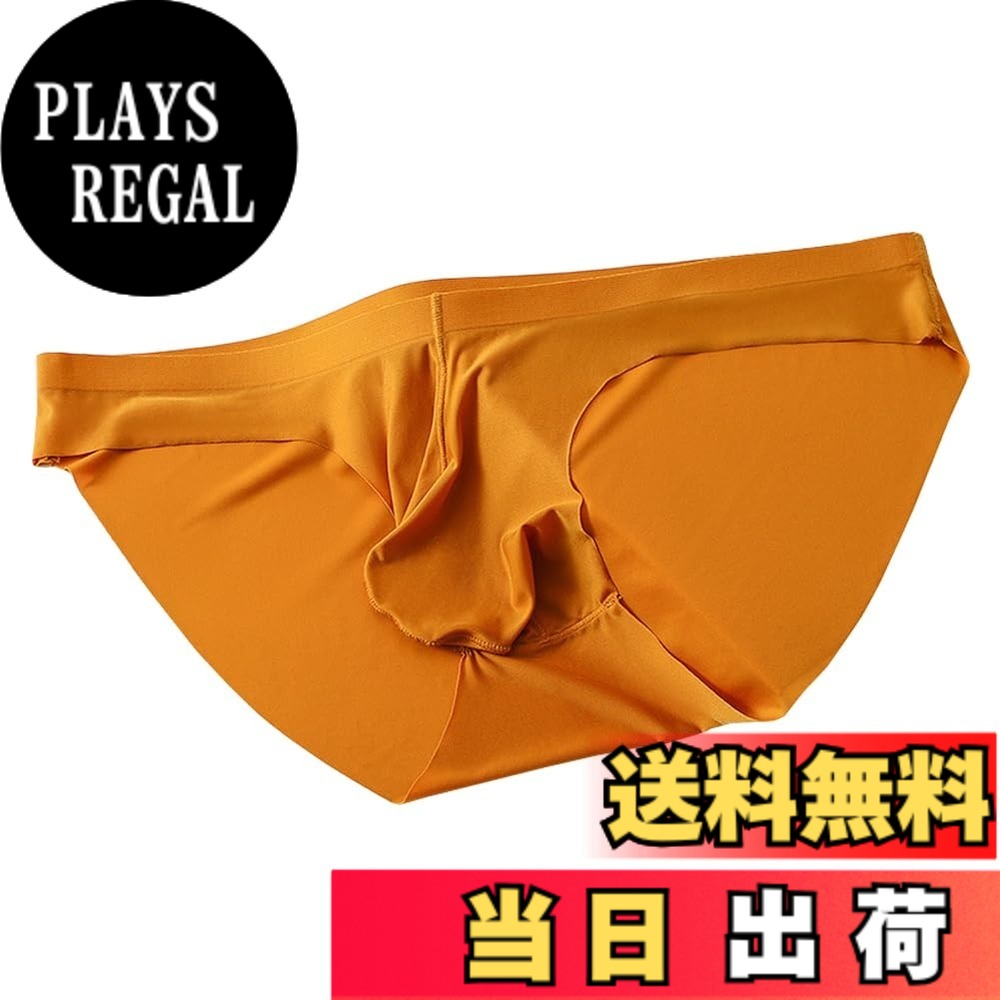 【送料無料】[Pastinde] メンズブリーフ パンツ 薄型 ブリーフ アイスシルク下着 3...