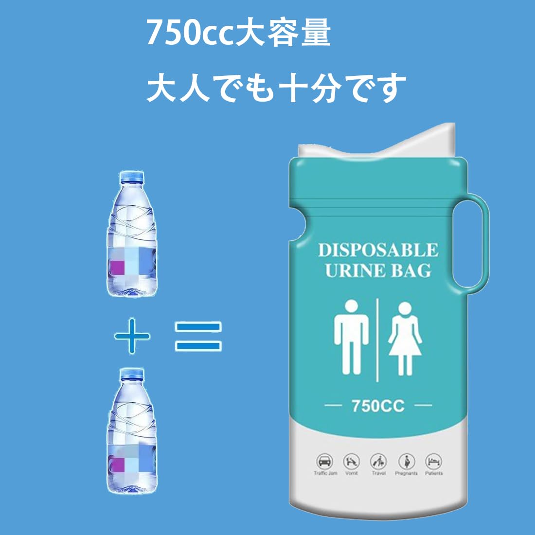 【送料無料】多機能携帯トイレ 男女兼用 750mL 除菌・消臭 使い捨て 非常用トイレ 車内常備用品 色：12個セット、サイズ：12個セット plays23-11567654 PLAYS REGAL サンプル画像2