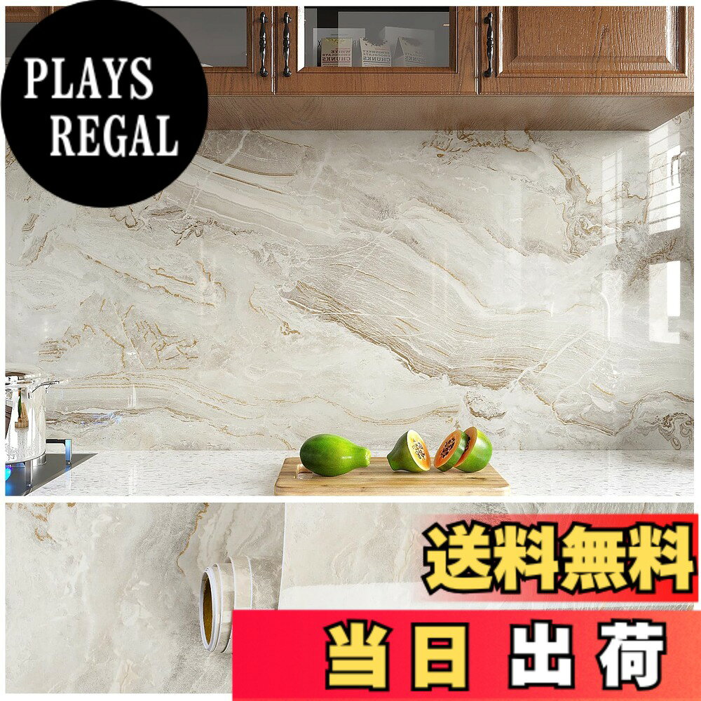 商品情報商品の説明主な仕様 【剥がせるリメイクシートの商品情報】：40x900cm　貼り付け説明書付き　柄：大理柄　カラー：ベージュ。素材：高品質PVc（ポリ塩化ビニル）。防水加工がされた表面には、油・水などが浸入しないから、お手入れが簡単。台紙の裏面には目盛り付きでお好きな長さに切って活用できて無駄が減ります。【家具・壁に高級感を出す】表面強化した石目厚手壁紙シールは美観性も機能性も備えています。厚手デザインで摩擦に強い一方、汚れが取れやすくて長持ち力抜群。テーブル、家具、キッチン、クローゼット、ドア、小物に大理石柄シールを表面に覆って簡単に貼り付けます。剥がせるので、飽きたら簡単に模様替える可能。【簡単に壁修復、家具を再生】かなりリアルな大理石柄壁紙シールは、触り心地も見た目もつるつるで、まるで本物みたい！モノトーンのインテリアなどに合わせて和風建築・洋風建築の壁材としても馴染みます。【防水防油・掃除簡単なリメイクシート】表面はPVC素材で防水効果、シンクなど水回り場所でも使えます。汚れたら、濡れた雑巾で簡単に拭き取れます。油跳ねのコンロ周辺もいつも清潔に保てます。防水加工済み。水滴・油滴が弾かれるので、壁紙シール内部に浸入しない。強化した表面が色褪せにくいし、摩擦にも強いです。【多用途なリフォームシート】リビング、ダイニング、キッチン、洗面所、トイレ、幼稚園、保育園、託児所、風呂、和室、窓、鏡、自販機、店舗、玄関、カフェ、病院、賃貸、会社、事務所、展示場、模様替え、褪色家具の再生、デスクのセグメントに非常に適しています。剥がせて貼り直せるタイプでDIY初心者の方でもお気軽にお試しいただけます。