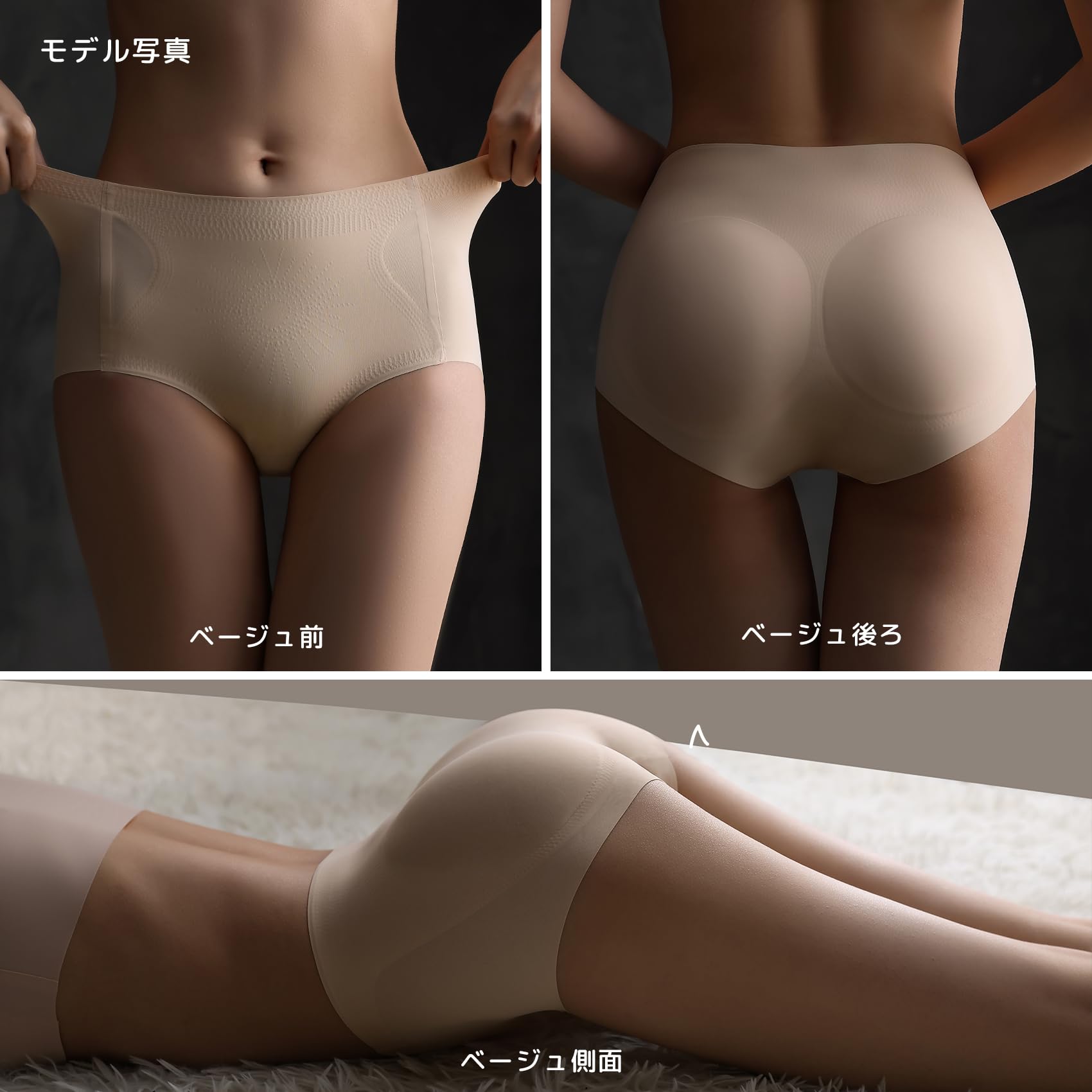 【送料無料】[Comonsava] シームレス ショーツ ヒップアップ パンツ 美尻ショーツ おしりパッド取外し可能 無縫製 通気性 補正下着 レディース 1枚 色：ブラック、サイズ：L Regular plays23-11568826 PLAYS REGAL サンプル画像2