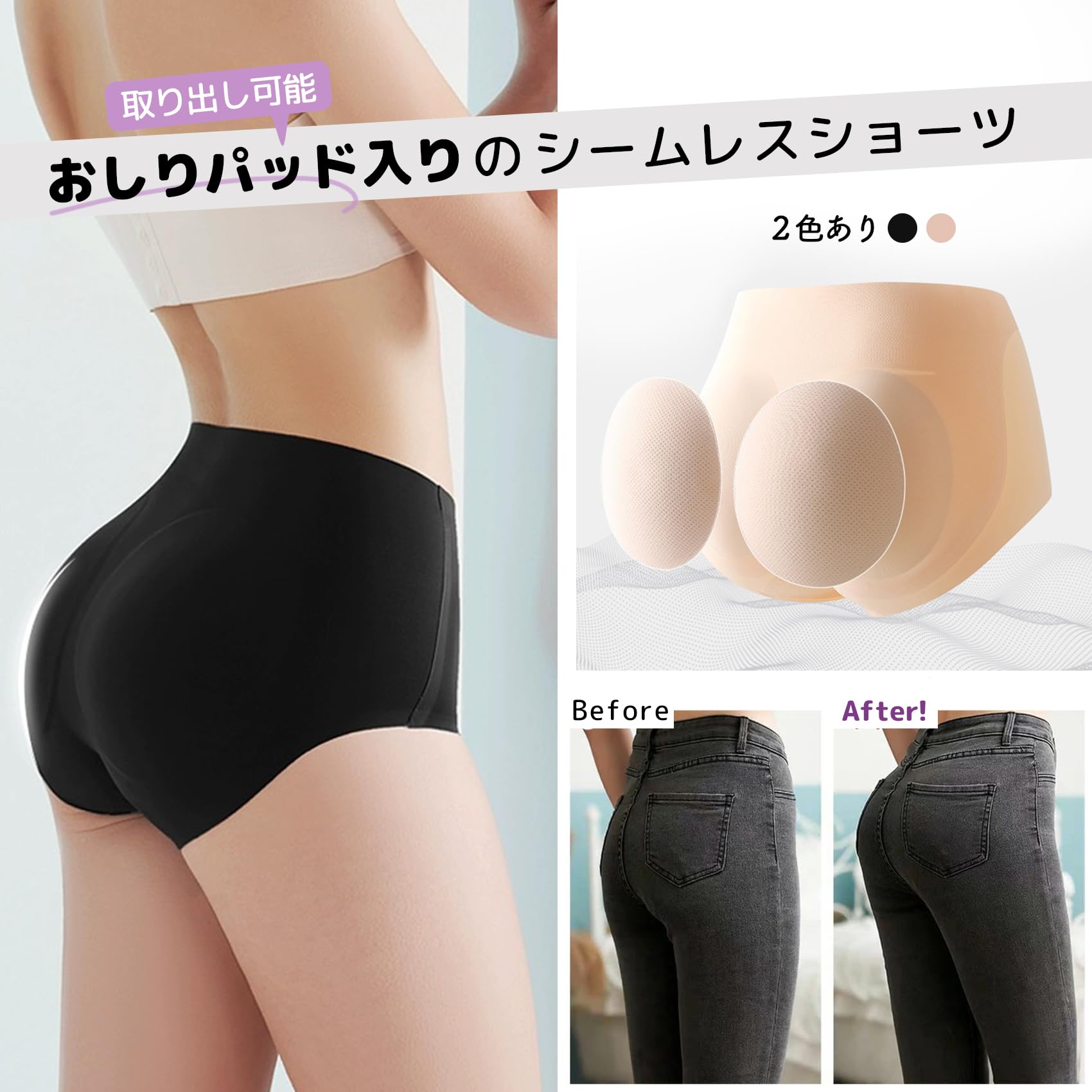 【送料無料】[Comonsava] シームレス ショーツ ヒップアップ パンツ 美尻ショーツ おしりパッド取外し可能 無縫製 通気性 補正下着 レディース 1枚 色：ブラック、サイズ：L Regular plays23-11568826 PLAYS REGAL サンプル画像3