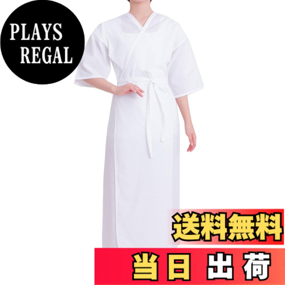 商品情報商品の説明説明 この白無地の肌襦袢は洗濯可能で耐久性があり、手入れも簡単です。通年使用できます。綿混素材ですべりが良く、優しい肌ざわりに加え、ベタツキを抑えて爽やかな着心地を持続してくれます。 浴衣の下着としても、着物のコーディネートにも使えます。さまざまな和装と合わせることができ、普段使いの着物から浴衣まで、振袖の下着としても使えます。また、淡い色の浴衣の透け防止にもおすすめです。主な仕様 これは白無地の肌襦袢で、襟元はやや深めで、浴衣の下着としても、着物のコーディネートにも使えます、もっとも一般的で使いやすい全身タイプ。この肌襦袢は洗濯可能で耐久性があり、手入れも簡単です。通年使用できます。紐を結ぶタイプで簡単に着付けることができます。綿混素材ですべりが良く、優しい肌ざわりに加え、ベタツキを抑えて爽やかな着心地を持続してくれます。上部は汗を吸収しやすく、下部は浴衣が肌に絡まってシワにならないようになっています。これ一枚あれば、すべての和装に使えます。とてもおしゃれです。さまざまな和装と合わせることができ、普段使いの着物から浴衣まで、振袖の下着としても使えます。また、淡い色の浴衣の透け防止にもおすすめです。素材：身頃：65%ポリエステル, 35%綿。サイズ：Fサイズ：身丈120cm、 裾廻り130cm；XLサイズ：身丈130cm、裾廻り150cm。