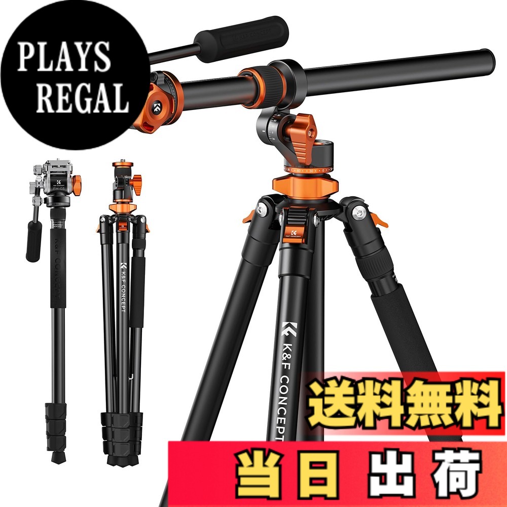 【送料無料】K&F Concept カメラ 三脚 一眼レフ中心軸横断 俯瞰撮影 色：オレンジ、サイズ：T254A7+FH-03