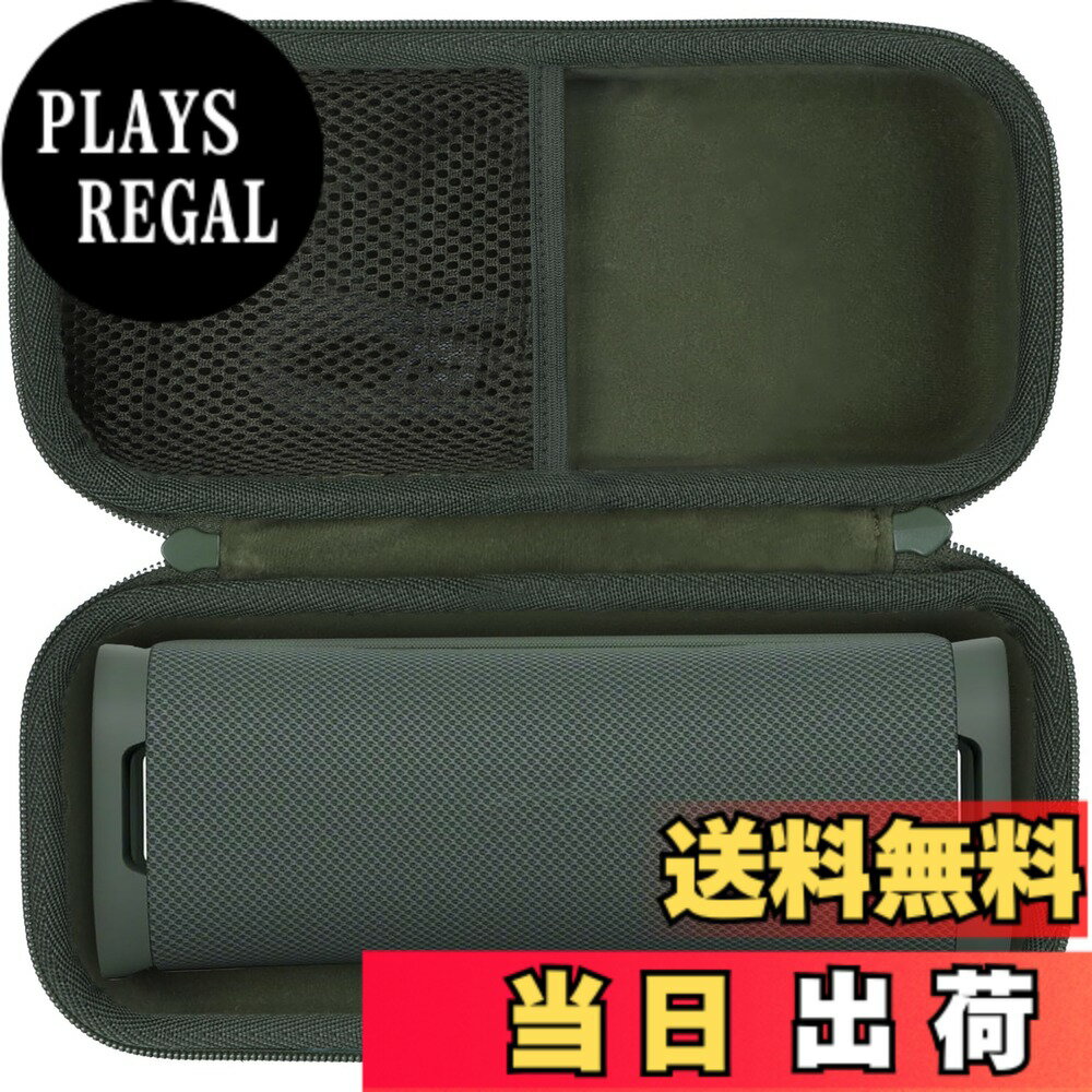 Lebakort収納ケースと互換性のあるソニーSONY SRS-ULT10 ULT Field 1スピーカー旅行 防振 保護ーストレージバッグ 色：ダークグリーン ケース
