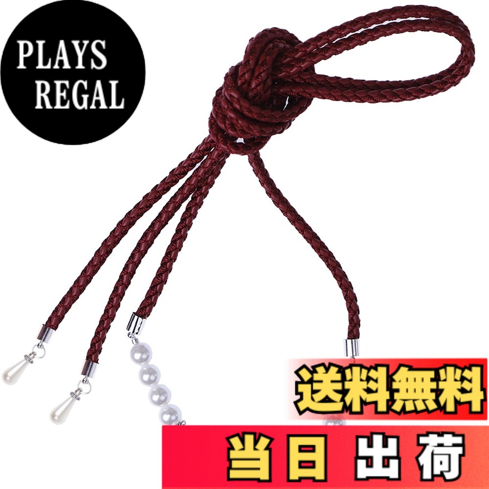 商品情報商品の説明主な仕様 【商品仕様】[サイズ]約160cm [素材]ポリエステル　レザー　フェイクパール【幅広く活躍】豪華で上品な帯飾り、1本セットです。巻くだけで簡単にアクセントを加えらますので、成人式の振袖や浴衣などのアクセサリーとして欠かせないアイテムです。日常着や普段着、ちょっとした外出などのコーディネートに合わせてお使いいただけます。【初心者向け】サッと着脱できるので、面倒な手間が無く初心者の方でも簡単に取り付けられます。【組み合わせ自由自在】他の和装アクセサリーとの相性も抜群なこちらの帯締めは、着物の格や季節ごとの組み合わせをお楽しみ頂けます！【ギフトに最適】高品質の生地で作られたこの帯締めベルトでプレゼントにもオススメです。流行に左右されないので長くお使い頂けます。
