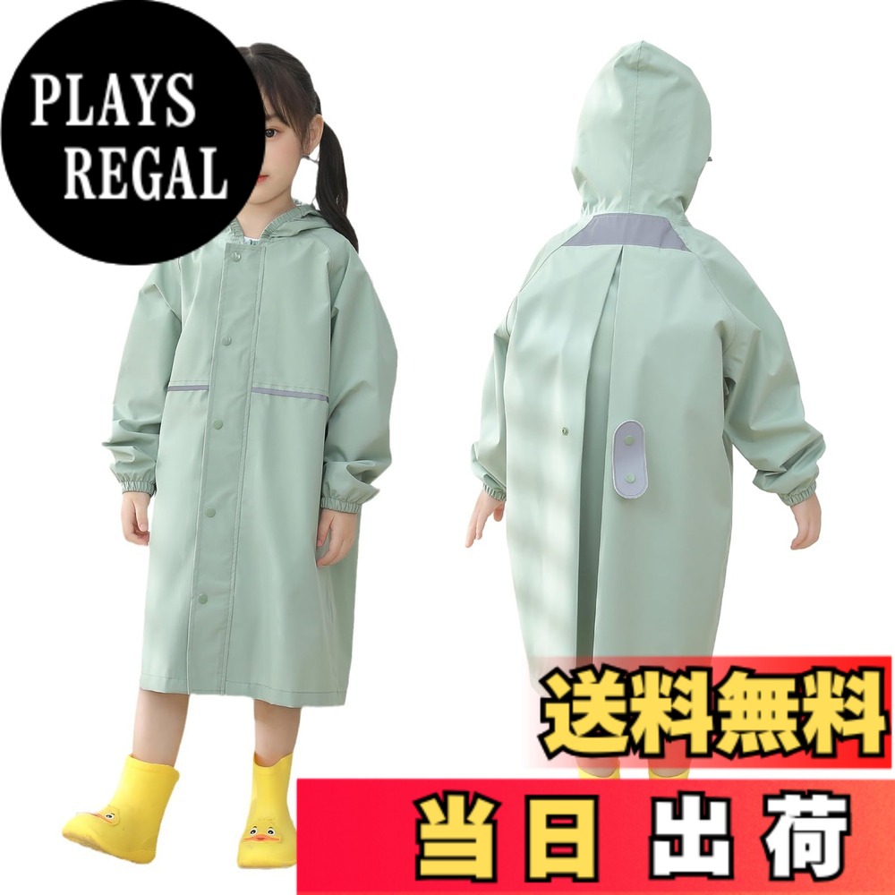 商品情報商品の説明主な仕様 【可愛いプリント】キッズ用レインコート、明るい色とかわいいプリントできれいに設計されています-専用の収納袋が付属して使用した後のレインコートを簡単に収納できる。前後に多箇所に反射板を施され、視界の悪い雨の夜の安全性が向上します。【ランドセル対応】子供用レインコートの背面はランドセル対応のスペースがあり、ランドセルを背負ったの空間は十分です。防水効果は抜群で、お子様が雨の日の通学中に濡れることがなく、乾いた状態で楽しい一日の学園生活を過ごしましょう！【優れた防水機能】ボタンとジッパーの二重保護デザインは、雨中で衣類が濡れるのをより完全に防ぎます。大きい透明バイザーは視界を遮らない髪や顔を濡らすのを防ぎ、ゴム袖口のデザインは雨の浸入を防ぐ機能を向上させる。【高品質の素材】このキュートなキッズレインコートは、柔らかい、お肌に優しい上質のEVA生地で作られています。防水性、快適性、通気性に優れ、お手入れ簡単汚れや泥が簡単に洗い流せます。【色んな場合で大活躍】本製品は快適な着心地があり、洗濯しやすい、速乾性、通気性があり、着脱もやすい、梅雨、通学、通園の時に実用的です。ハイキング、遠足、キャンプなどのアウトドア活動にもおすすめします。