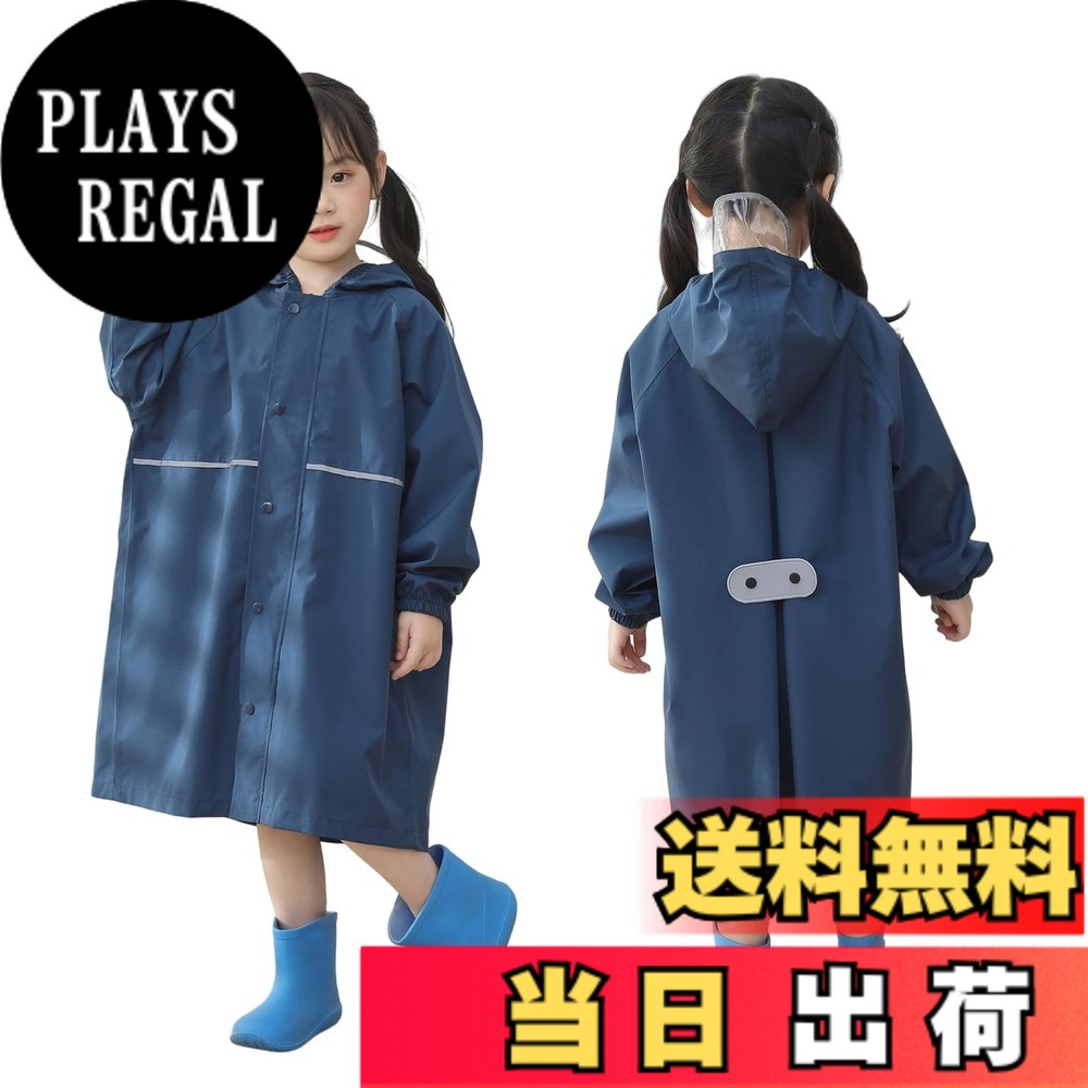 商品情報商品の説明主な仕様 【可愛いプリント】キッズ用レインコート、明るい色とかわいいプリントできれいに設計されています-専用の収納袋が付属して使用した後のレインコートを簡単に収納できる。前後に多箇所に反射板を施され、視界の悪い雨の夜の安全性が向上します。【ランドセル対応】子供用レインコートの背面はランドセル対応のスペースがあり、ランドセルを背負ったの空間は十分です。防水効果は抜群で、お子様が雨の日の通学中に濡れることがなく、乾いた状態で楽しい一日の学園生活を過ごしましょう！【優れた防水機能】ボタンとジッパーの二重保護デザインは、雨中で衣類が濡れるのをより完全に防ぎます。大きい透明バイザーは視界を遮らない髪や顔を濡らすのを防ぎ、ゴム袖口のデザインは雨の浸入を防ぐ機能を向上させる。【高品質の素材】このキュートなキッズレインコートは、柔らかい、お肌に優しい上質のEVA生地で作られています。防水性、快適性、通気性に優れ、お手入れ簡単汚れや泥が簡単に洗い流せます。【色んな場合で大活躍】本製品は快適な着心地があり、洗濯しやすい、速乾性、通気性があり、着脱もやすい、梅雨、通学、通園の時に実用的です。ハイキング、遠足、キャンプなどのアウトドア活動にもおすすめします。