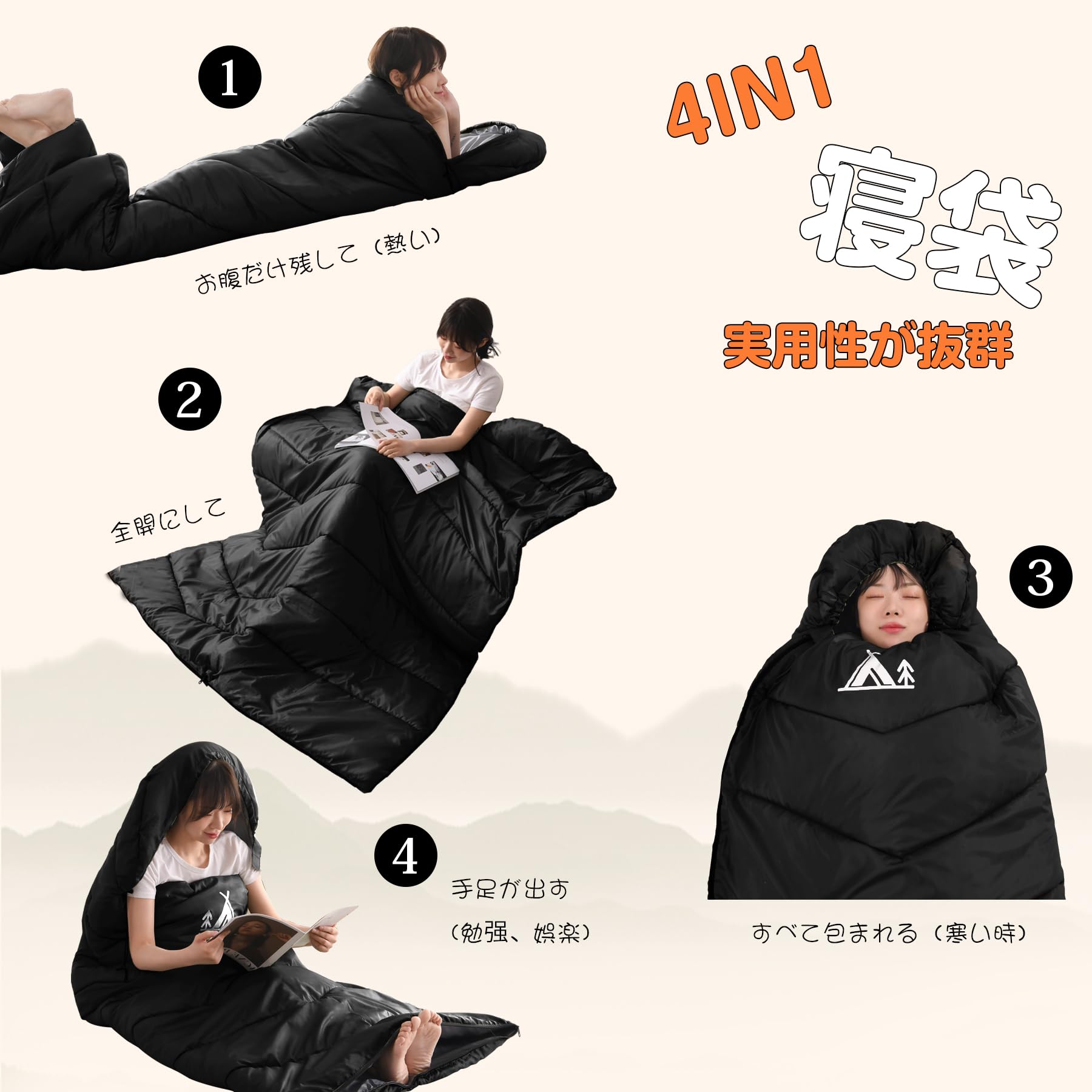 【送料無料】寝袋 DPEAN シュラフ 夏用 冬用 来客用布団 封筒型 超軽量 超暖かい 耐寒防水 コンパクト 簡単収納 車中泊 防災用 アウトドア キャンプ 丸洗い可能 収納袋付き 春夏秋冬の使用可能 1Kg /1.4Kg/ 1.8Kg 登山 車中泊 防災用 避難 色：ブラック、サイズ：約1400g plays23-11533617 PLAYS REGAL サンプル画像3