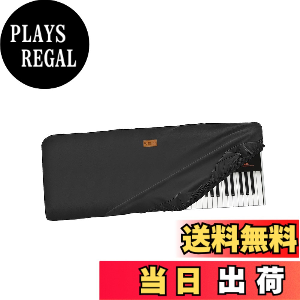 商品情報商品の説明Musiin Custom 61キーピアノキーボードダストカバー、KORG Pa4X Oriental 61、Pa4X 61、Roland E-X30、E-X20A、E-X20、Yamaha PSR-E373、EZ-300、YPT-370、KB-208、KB-209、KB-308、KB-309、互換 KB-90、 Sequential Prophet-5,etc 楽器を保護するように設計されたこのカバーはチンロン弾性素材で作られており、隅々までしっかりとフィットし、ほこり、汚れ、その他の不要なゴミの侵入を防ぎます。 スタイリッシュなブラックデザインは、楽器の外観を向上させるだけでなく、どんな環境にもシームレスに溶け込みます。 ユーザーフレンドリーなデザインで、取り付けと取り外しが非常に簡単で、メンテナンスが簡単です。 自宅での練習、スタジオでのレコーディング、ステージでの演奏など、このダストカバーは楽器を常に清潔に保つための信頼できるコンパニオンです。主な仕様 【多機種対応】KORG Pa4X Oriental 61、Pa4X 61、Roland E-X30、E-X20A、E-X20、Sequential Prophet-5に対応しており、様々な機種で柔軟に使用できます。伸縮性のあるチンロン素材:高性能チンロンはキーボードの形状に合わせて完全にカバーします。【ホコリを寄せ付けない】キーボードをほこり、汚れ、小さな粒子から守り、清潔さを保ちます。【コンパクトで折りたたみ可能】軽量設計で、収納や持ち運び時に簡単に折りたためます。パッケージ内容:ピアノキーボードダストカバーx1