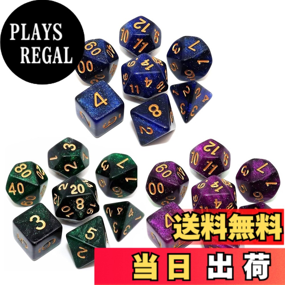商品情報商品の説明商品の説明 【パッケージ内容】21個セット。D20、D12、D10（00-90）、D10（0-9）、D8、D6、D4。 安全警告 無し主な仕様 【パッケージ内容】21個セット。D20、D12、D10（00-90）、D10（0-9）、D8、D6、D4。【コンパクト】サイズは約1.5cm-2cmで、持ち運びに便利です。気軽にゲームを楽しむことができます。【優れた素材】傷がつきにくく、長期間にわたってご使用いただける耐久性のあるアクリル材料で作られた多面体ダイスです。【適用場合】TRPG、MTGなどのテーブルゲーム用に最適。子供から大人まで思う存分に楽しめるゲーム道具です。【オシャレ】デザイン性に優れ、お部屋に置いておいてもオシャレな多面体ダイスです。コレクションアイテムとしてもおすすめです。※お子様の手に届かない場所に置いてください。※ この製品は5歳以上の年齢向けですので、保管にはご注意ください。