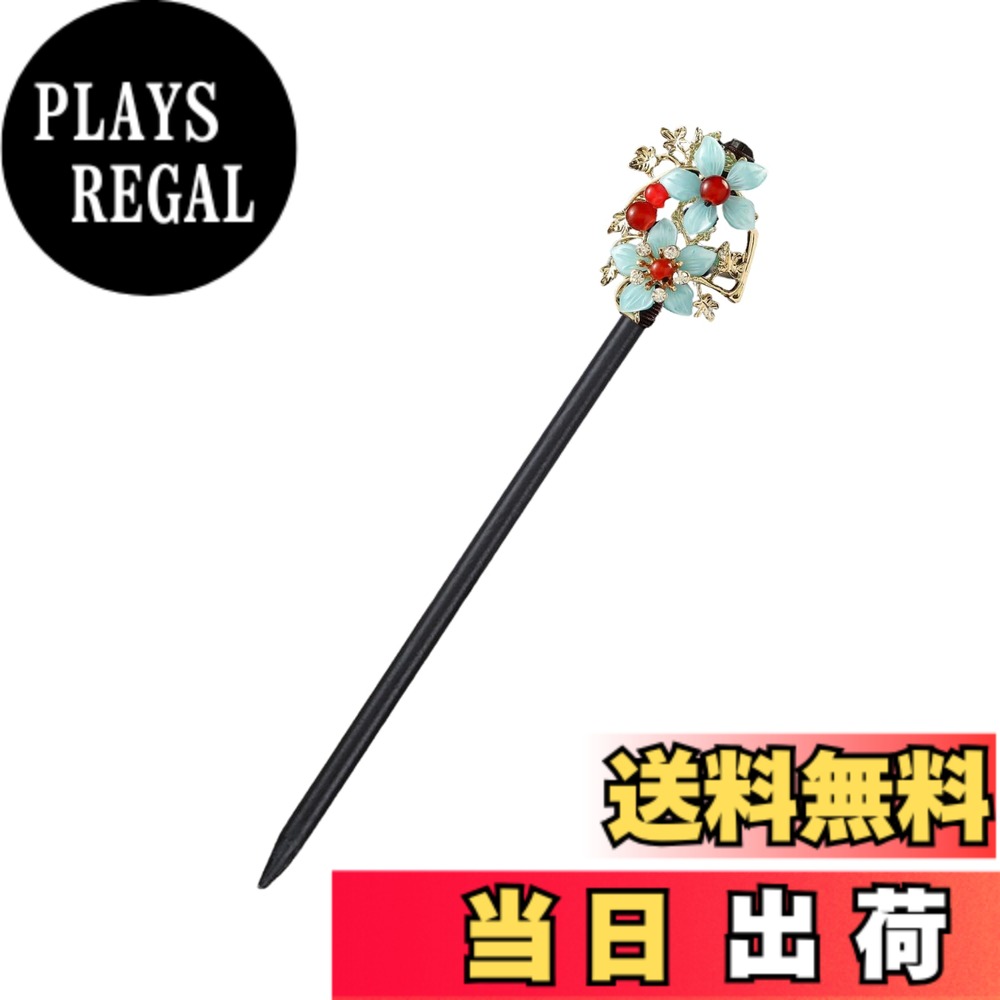 【送料無料】EZ PEACH 簪 かんざし シンプル おしゃれ 簪パーツ アクセサリーパー...