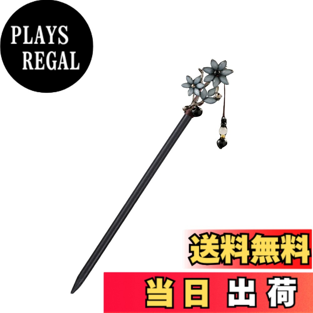 商品情報商品の説明長さ約：18cm主な仕様 長さ約：18cmbr和装だけでなくカジュアルな洋服にもよく映える普段使いにも身に着けやすい簪です。お出かけから作業、休憩時にアップするときまでいろんなシーンで活躍します。シンプルなデザインですので他のかんざしの相性もバッチリ！※撮影機材の特性、またモニターの画面設定や環境により肉眼での色味と誤差が生じる場合がございます。原産国:中国