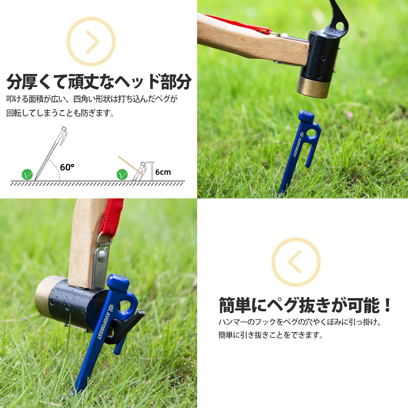 【送料無料】【業界初】AVOFOREST 鍛造ペグ アルミ製 ペグ キャンプペグ 20cm/25cm/30cm 4本/8本セット 一体成型 溶接なし テントペグ 超軽量 高強度 錆びにくい テント用 タープ用 アウトドア/キャンプ 用品 岩場 砂浜 砂利 硬い土 芝生 色：ブルー30cm8本 plays23-11538113 PLAYS REGAL サンプル画像2