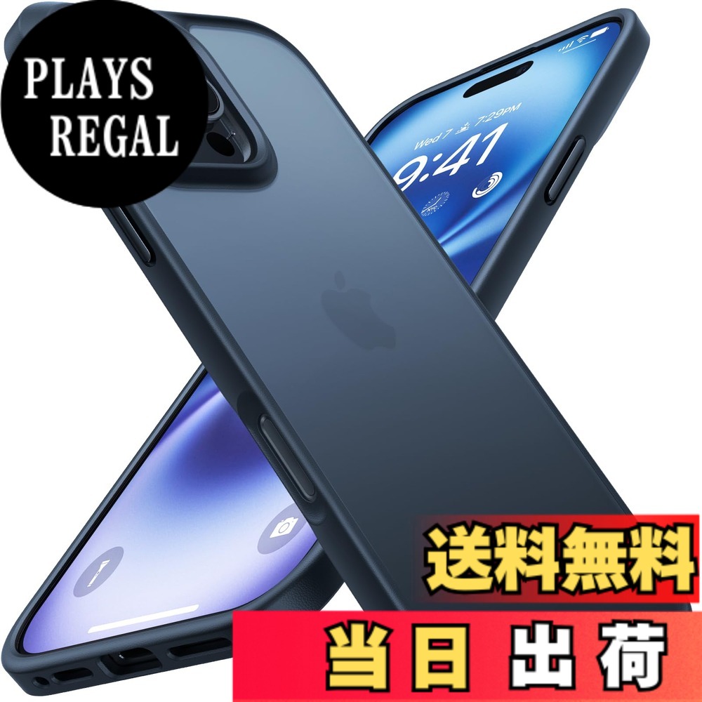 【送料無料】【米軍耐衝撃】TORRAS iPhone 用 ケース 防災ケース 耐衝撃 半透明 黄...