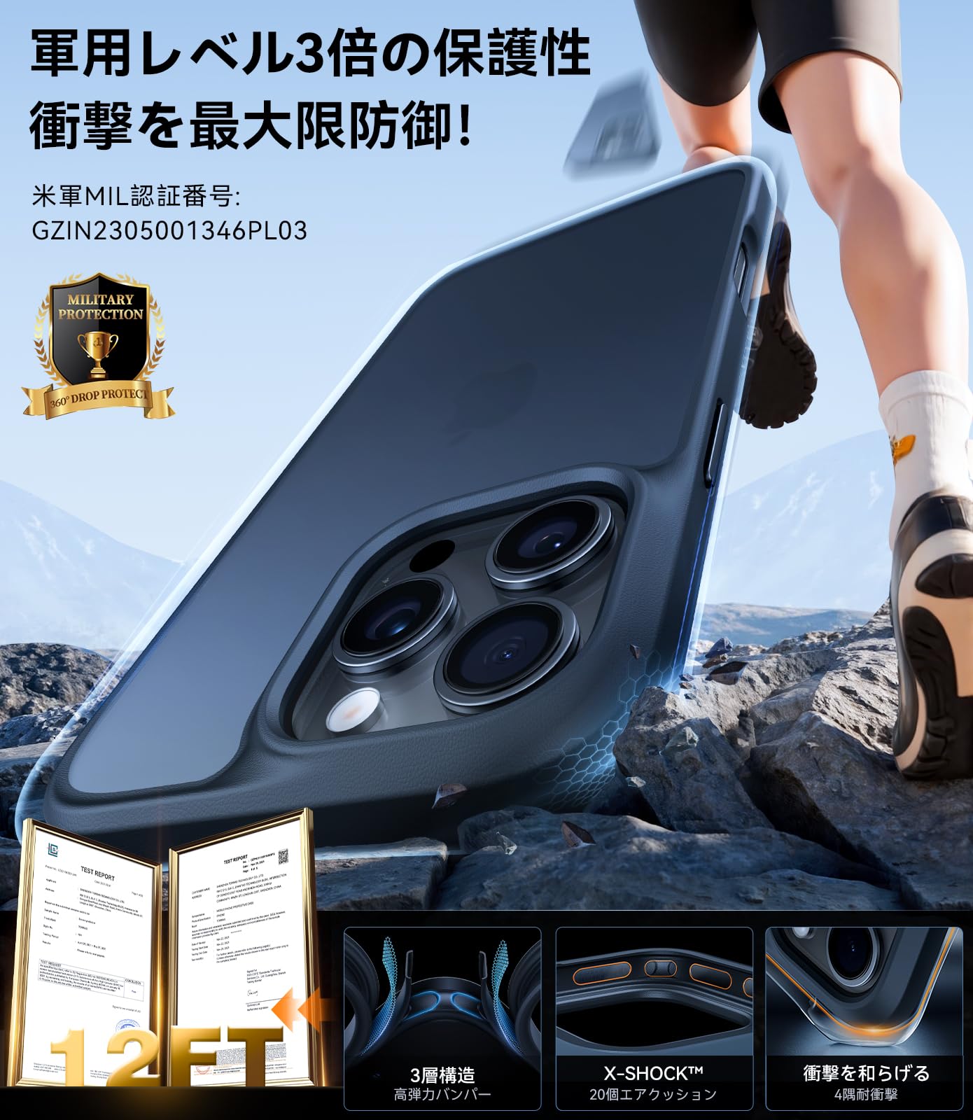 【送料無料】【米軍耐衝撃】TORRAS iPhone 用 ケース 防災ケース 耐衝撃 半透明 黄...