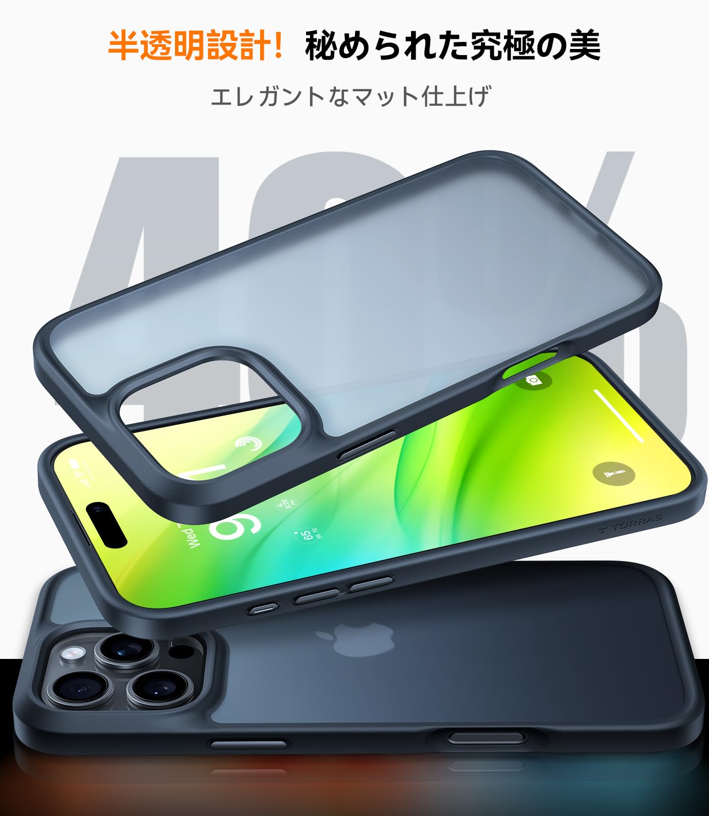 【送料無料】【米軍耐衝撃】TORRAS iPhone 用 ケース 防災ケース 耐衝撃 半透明 黄...