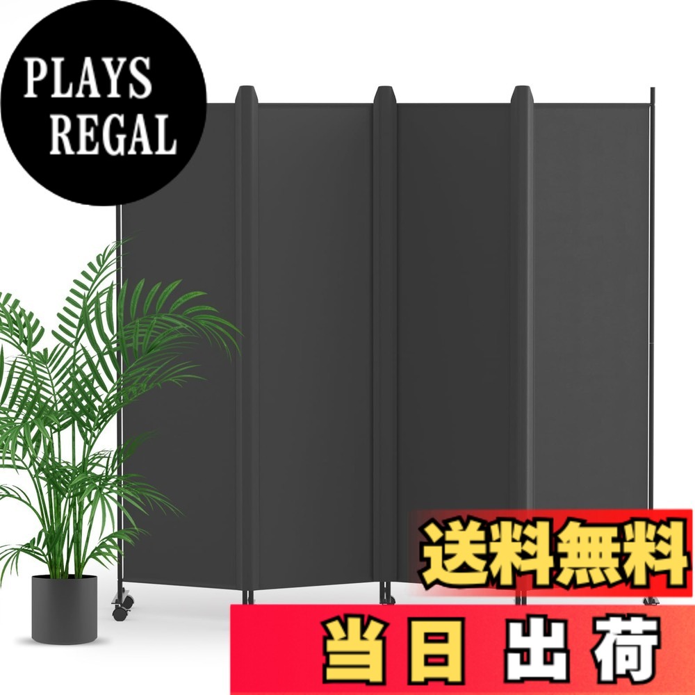 商品情報商品の説明主な仕様 プライベート空間を作る：KELIXUパーテーションは、不透明性、耐引裂性を備えた厚手の高密度100％ポリエステル生地で作られており、圧迫感がなく、光を遮断し、紫外線に耐えます。また、カバーストリップもご用意しており、間仕切りの隙間から日光が漏れるのを防ぎ、プライバシーを守りますキャスター付き&頑丈な構造：10個のキャスターが付き、そのうち5個はロック可能。ついたてを部屋のどこにでも自由に移動させ、簡単に固定することができます。移動はスムーズで静かで、床へのダメージを最小限に抑えます。一方、塗装済みで防錆加工が施された金属製鋼管から作られた仕切りパネルは、変形しにくく耐久性に優れています。各衝立は、強化バックル接続によって固定されています軽量収納設計：パーテーション間仕切りは軽量で、移動も持ち運びも簡単です。折りたたみ式のデザインで、部屋仕切りを様々な形にアレンジできます。使用後は、1枚のパネルサイズに折りたたむだけで簡単に収納できます。折りたたみ時のクロスパーテーションの厚さは9.5 cmです多様な用途：シンプルで明るいデザインなので、自立式パーテーションはどんなインテリアにも調和します。目隠し間仕切りは、オフィス、会議室、寝室、リビング、病院などでの使用に適しています。リモート会議、面接の背景としても使えます組み立て簡単：全体サイズ：高さ1.78 mx幅2.24 m。カラー：グレー。おしゃれ衝立は防水生地でできており、お手入れも簡単です。取り付けも簡単で、1人で20分以内に部屋パーテーションを組み立てることができる。屏風についてご不明な点がございましたら、お気軽にお問い合わせください、弊社はできるだけ早く問題を解決するお手伝いをいたします