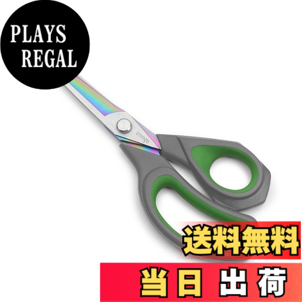 【送料無料】LIVINGO 裁ちばさみ はさみ 鋏 たちばさみ 洋裁 scissors 用 人気 布用 バサミ 生地 sewing 工作 工具 切り リボン フェルト プラスチック fabric ゴム デニム カーテン cloth 厚紙 ダンボール レザー 業務用 ソーイン 色：グレー / グリーン、サイズ：240mm