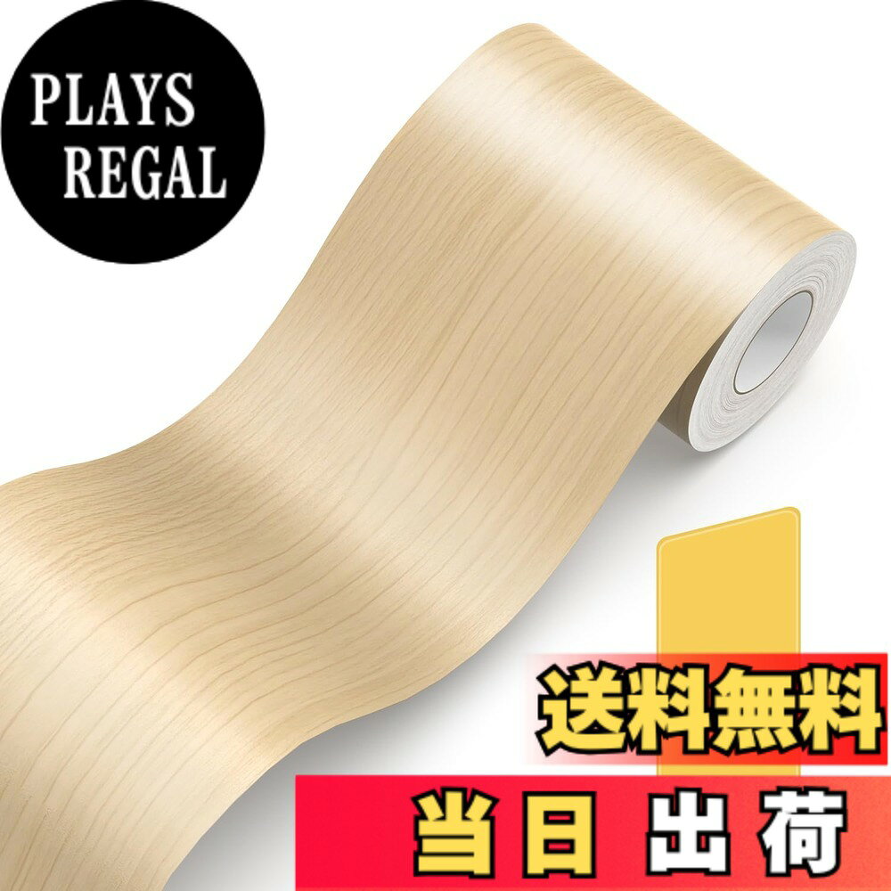 Rakuten - 【送料無料】壁紙 シート はがせる壁紙 (道具を付帯) 色：ベージュの木目、サイズ：幅10 cm x 長さ0.1 m