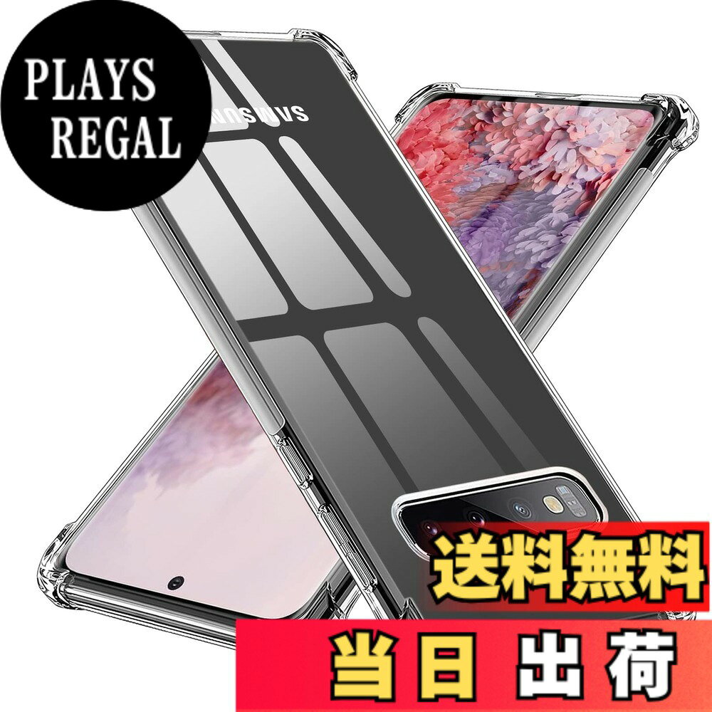 商品情報商品の説明【対応機種】：Samsung Galaxy S10 [SC-03L SCV41] 携帯電話主な仕様 【対応機種】Samsung Galaxy S10 [SC-03L SCV41] に対応なので、機種を間違いないようご注意下さい。【全面保護】柔軟性のあるTPUを採用、耐摩耗性、耐衝撃性や耐久性に優れています。落下してもしっかりデバイスを守ります。【スクリーン&カメラ保護】縁が高く設計され、カメラレンズや画面が直接地面との接触を避けることができます、カメラボタン、電源ボタンなどにピッタリあって。【精密性】本体にぴったりフィイットするよう設計し、精巧をきわめていることの孔位で、端末にピッタリとフィットします。ボタンが独自の設計を採用、反応がよくて程よい押し心地を実現。【品質】30日品質期間、万が一、商品に関する問題がございましたら、メールでご連絡してください。状況確認してから、無料再送、又は対応致します。