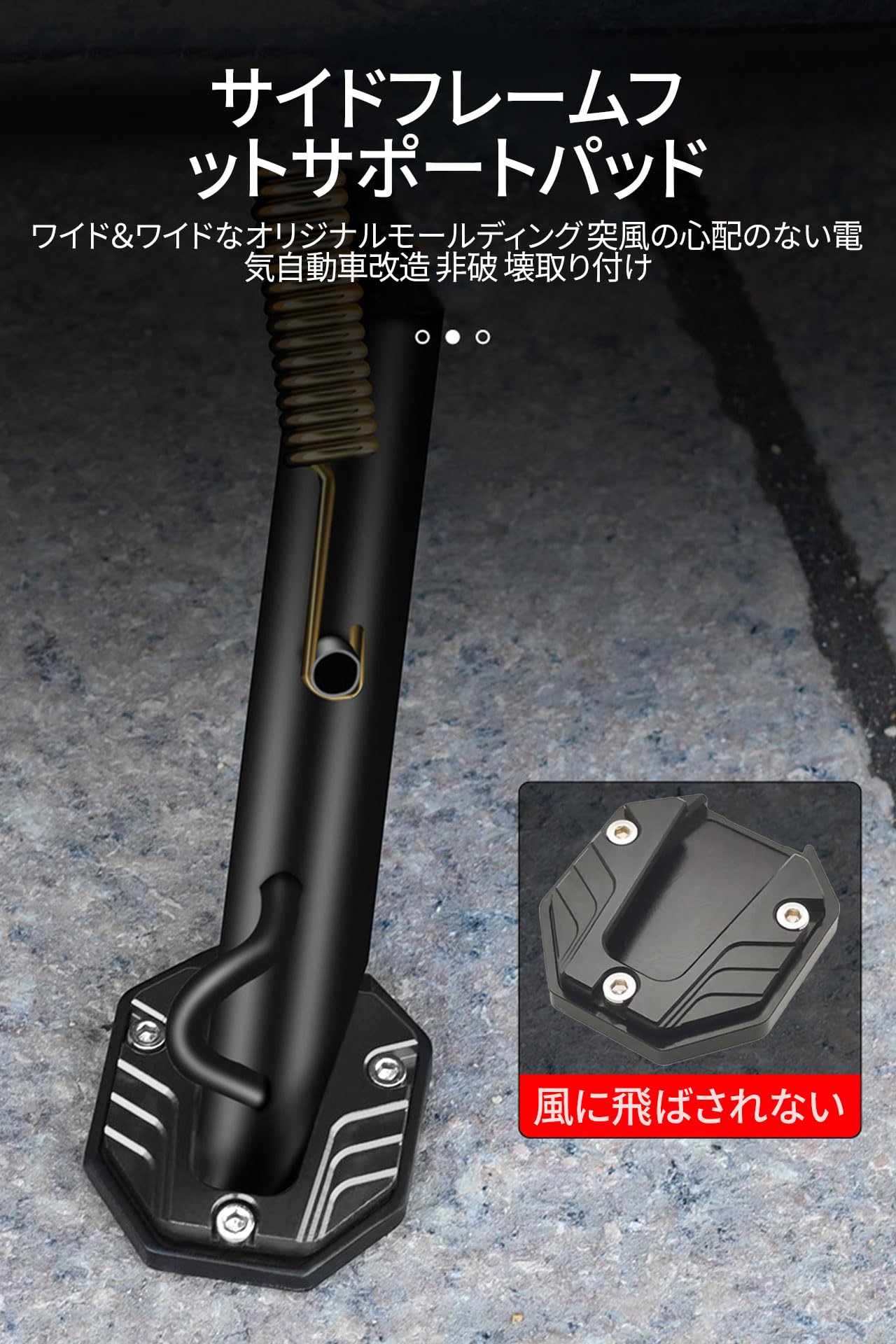 【送料無料】バイク用 サイドスタンド 汎用 サイドスタンド パーツ 合金製 ドレス...