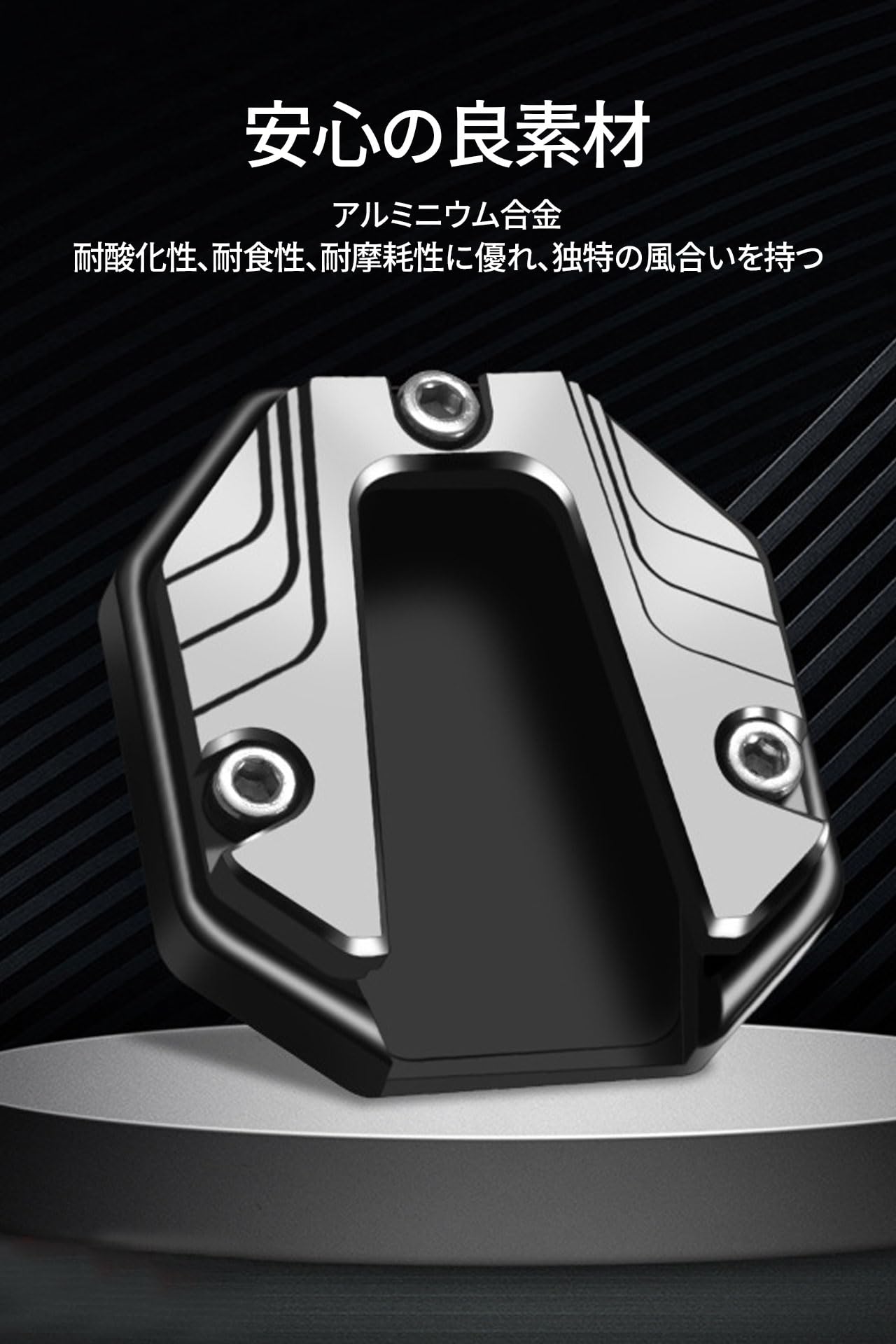 【送料無料】バイク用 サイドスタンド 汎用 サイドスタンド パーツ 合金製 ドレス...