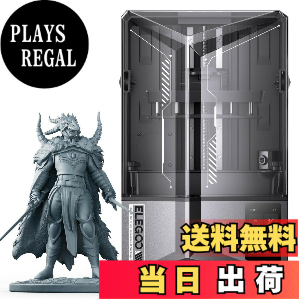 【送料無料】ELEGOO Saturn シリーズ 3Dプリンター 色：ブラック、サイズ：Saturn ...