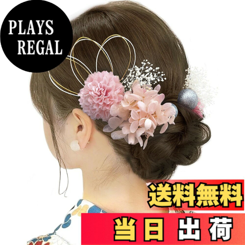 商品情報商品の説明主な仕様 【華やかなデザイン】この髪飾りは、日本の伝統的な美意識と現代のファッションセンスを融合させた華やかなデザインが特徴です。繊細な花びらが細部まで丁寧に作り込まれ、上品で高級感あふれる仕上がりとなっています。水引やホワイドパールのデザインなど、和服の美しさを一層引き立てます。【高級素材を使用】素材には高品質なものを使用しており、長時間の使用でも快適です。しっかりとした作りで、耐久性にも優れているため、何度でも使用可能です。一つ一つが熟練した職人の手作りです。伝統的な技術と現代的なセンスを融合させ、丁寧に仕上げています。【多彩なカラー】12色の豊富なカラーを取り揃えています。赤、ピンク、青、白などの伝統的な色から、シックな黒やゴールドまで、様々なシーンに合わせたカラー展開が魅力です。どの色も和服と相性が良く、コーディネートの幅が広がります。【簡単に着脱可能】軽量で使いやすい設計です。長時間使用しても快適で、頭皮に負担をかけません。また、使いやすさを考慮して設計されています。簡単に装着できるため、忙しい朝でも手軽に和装の準備が整います。取り外しもスムーズで髪を傷める心配がありません。【特別な日のため】この髪飾りは、結婚式や成人式などのフォーマルな場面はもちろん、普段の和装やお祭り、花見など様々なシーンでお使いいただけます。どのシーンでも和装を引き立てるアイテムとして活躍します。