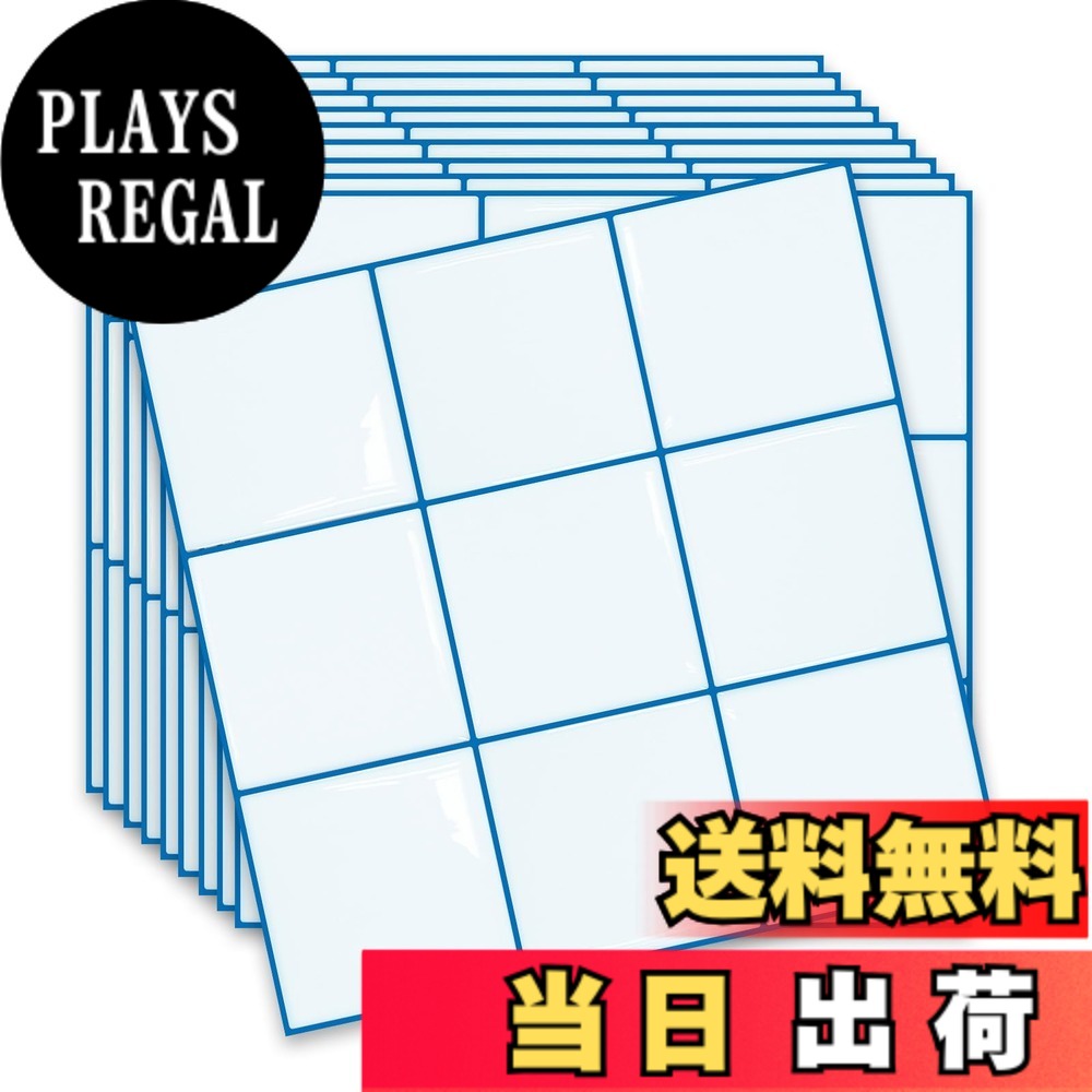 商品情報商品の説明MORCARTのタイルシールは、防水・耐熱・防汚の特性を備えた3Dリメイクシートです。25x25cmの正方形シートで、20枚セット。表面は凹凸があり、立体感のあるデザインで、ライトに当たると鮮やかな光沢を放ちます。レベルアップした接着剤を使用し、壁にぴったり貼り付き、油汚れを浸透させません。耐熱120度、油汚れ防止、100%防水で、キッチン、トイレ、洗面所などの壁にも安心して使用できます。初心者でも簡単に貼れ、湿った雑巾で簡単に手入れできます。主な仕様 MORCARTを選択する理由：1) タイルシールの表面は凹凸があり、立体感のあるデザインです。ライトに当たると、どの角度から見ても立派な光沢があり、室内全体をきれいに明るくします。壁を飾るだけでなく、さまざまな家具やアイテムのDIYにも向いています。2) レベルアップした3倍強い接着剤を使用し、壁にぴったりし、油を浸透できません。3) 底部はアルミ箔材料を採用するので、より頑丈になり、しわが出にくくなります。4) 耐熱120度、油汚れ防止、100%防水のシールなので、キッチン、トイレ、洗面所や浴室などの壁にも安心に使えます。5) RoHS及びREACHテストに合格し、100%安全でエコで環境にやさしいです。 初心者にとっても簡単：接着剤やコーキング材などの特殊な材料は必要なく、切って、剥がして、貼るだけOK！ご自由にサイズをハサミやカッターで調整できます。ご注意事項ですが、賃貸などの理由で下地を損害したくない場合は、まず粘り強いマスキングテープを貼ってから、また本品を貼ってください。これで、下地の保護ができます。 簡単な手入れ：湿った雑巾で簡単に綺麗にします（剥がされたばかりの表面の保護膜が少し粘着感がしますが、しばらくすると、表面の材料が硬くなり、乾燥になり、手入れがしやすくなるので、ご心配いりません。)本品を剥がして貼り替える際には、ごゆっくりで慎重に剥がしてください。粘々な残留物があった場合、市販のシールがしで取り除けます。 使用面の要求：タイルシールを貼る前に、必ず貼る対象物の埃や汚れを取り除き、表面が滑らかで平らな状態をしてください。例えば、セラミック表面、ガラス表面、平らなソリッドウッドの板表面などです。粗くて凹凸のある表面に貼り付けるのに適用していません。例えば、レンガの壁、石垣、石膏の壁、がれやすい壁紙、灰の壁などです。（関連する壁体表面の製品写真がありますので、ご参照ください。） 100％の満足：生産時期が異なるとロットによって若干の色差が生じることがありますので、必要な枚数を同時に注文するようにすることをお勧めします。もし、本商品に対して、いかなる不満や指摘がございましたら、いつでもご連絡いただきようお願い申し上げます。こちらはベスト解決策を提出させて、頑張っております。