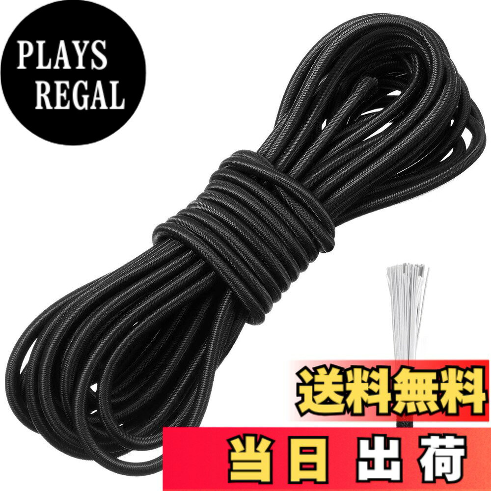 Rakuten - 【送料無料】ショックコード ゴム紐 幅2.5mm 長10m 黒ラテックスゴムコード ラウンド DIYゴム紐 日焼け防止と耐久性 超強力な耐荷重性 安全で安定 多目的ロープ 色：5mm、サイズ：平均サイズ