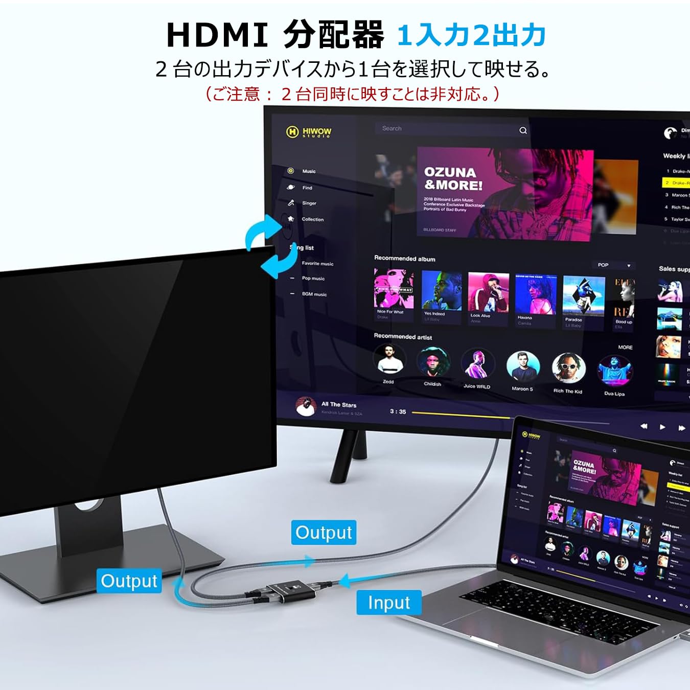 【送料無料】HDMI 2.1 切替器 【8K＠60HZ】 色：ブラック、サイズ：8K(2入力)