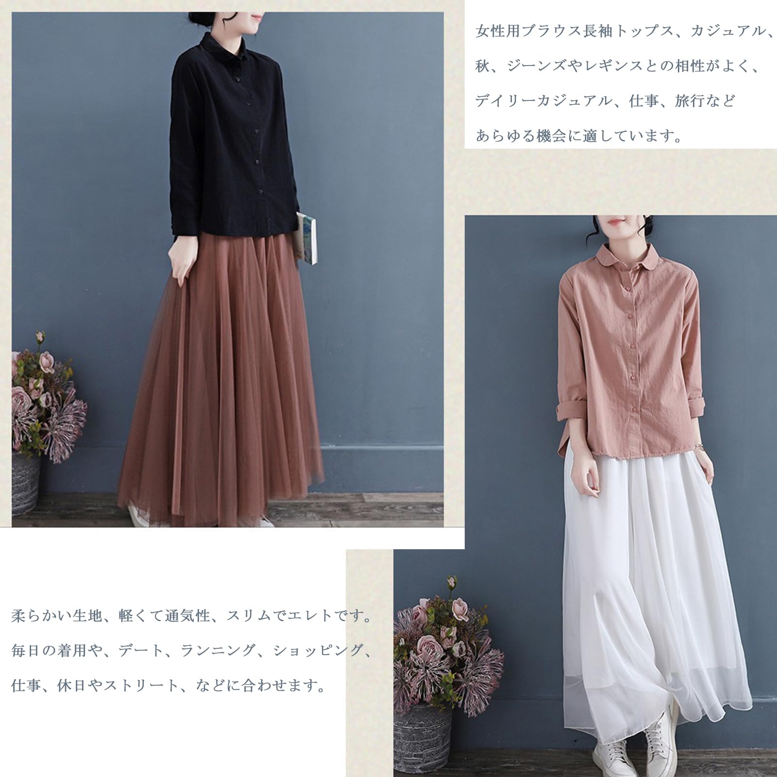 【送料無料】[zuevichn] ブラウス レディース リネン風 長袖 トップス 綿麻 リネン...