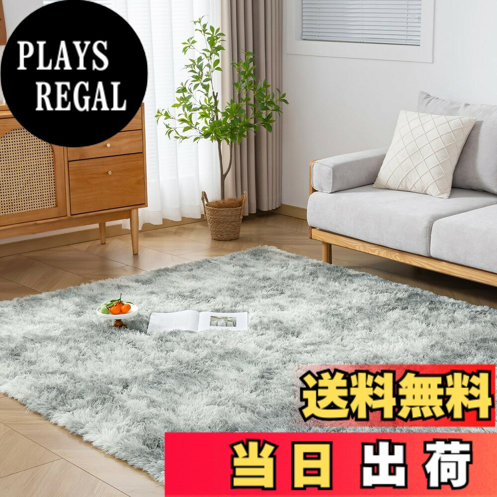 商品情報商品の説明主な仕様 【ふわふわ柔らかな肌触り】カーペット表面の生地は上質なポリエステルを採用し、色褪せず繊細でやわらかな肌触りを実現しました。ふわふわというよりも、しっとりなめらかな触り心地とゴージャスな見た目が魅力。【抗菌防臭・滑り止め】絨毯は抗菌防臭加工を施して、安全な品質で直接肌に触るのも大丈夫です。裏面は不織布に滑り止め加工を施しているのでズレたりすることもありません。掃除機をかける時も滑らないのでストレスから開放されます。またお子様が居ても安心して使っていただけます。【オールシーズンカーペット】このラグの毛足は、通気性が良く、速乾性にも優れたマイクロファイバーを採用し、踏み心地は柔らかい、夏はサラッと快適に、冷房機器との併用で快適に過ごせます。耐熱加工を施しているので冬はホットカーペットや床暖房の上に敷いてもお使いでき、フワフワと暖かく、居心地がよくなります。【洗えるカーペット-いつでも清潔に】ほどよいふわふわ感を持ちながら、洗濯機（洗濯ネットの使用をお勧め）で丸洗いできるので、お手入れしやすい。軽量型のラグマットなので、女性でも簡単に持ち運びでき、洗濯や取り替え、収納も気軽にできます。【商品仕様】正方形カーペット 185x185cm ウレタン厚：約1cm、合計厚さ約4.5cmです。表地：ポリエステル100%　中材：ウレタンフォーム　裏地：ポリエステル100% 。毛は長すぎず短すぎず、絡まりにくいので家族用にも一人暮らしにも快適、もちろんプレゼントとしても最適！【ご注意】製品サイズに個体差があるため表記サイズより1-3％の誤差がある場合がございます。ご不明な点がございましたら、お気軽にお尋ねください。