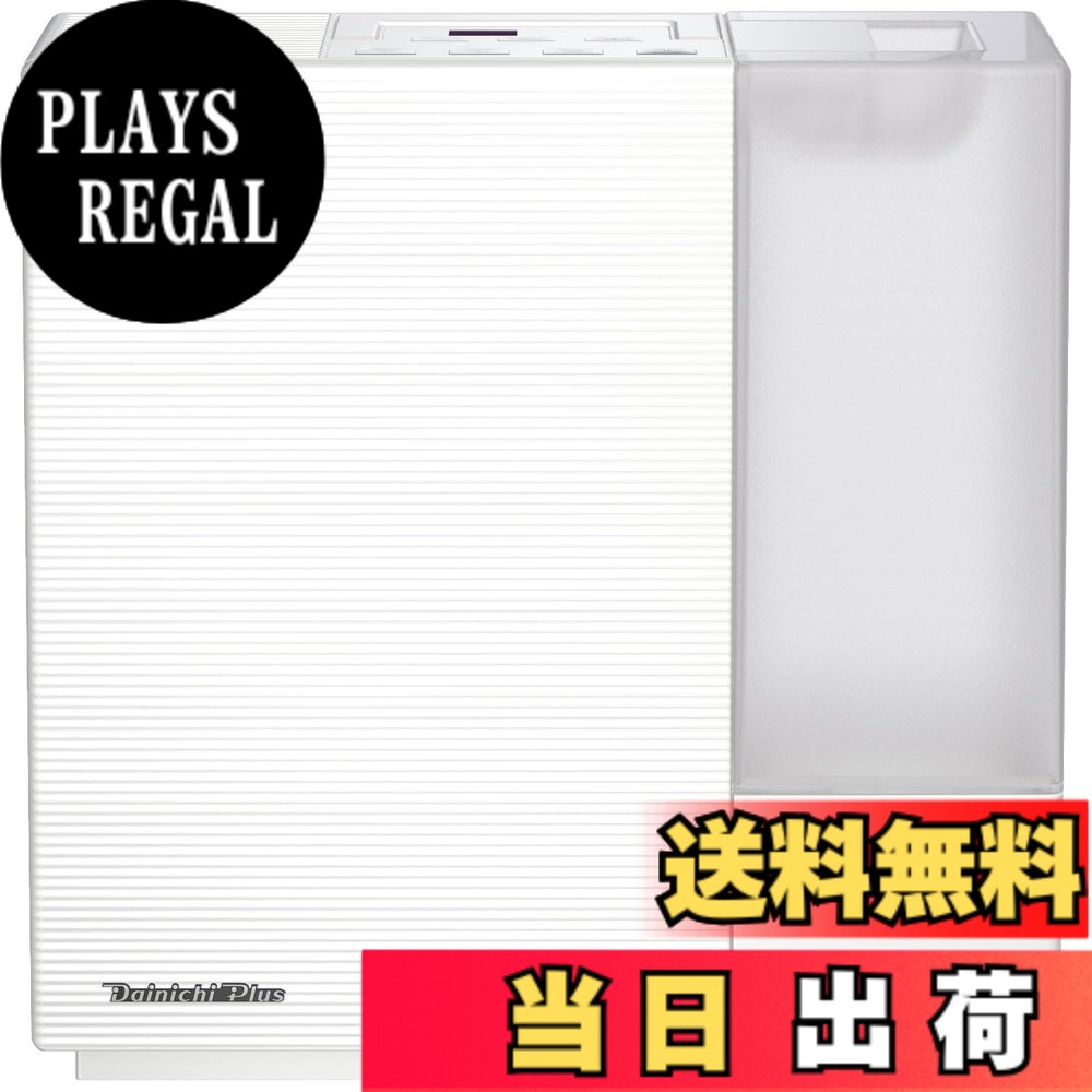 【送料無料】ダイニチ (Dainichi) 加湿器 ハイブリッド式 ハイグレードモデル 色：...