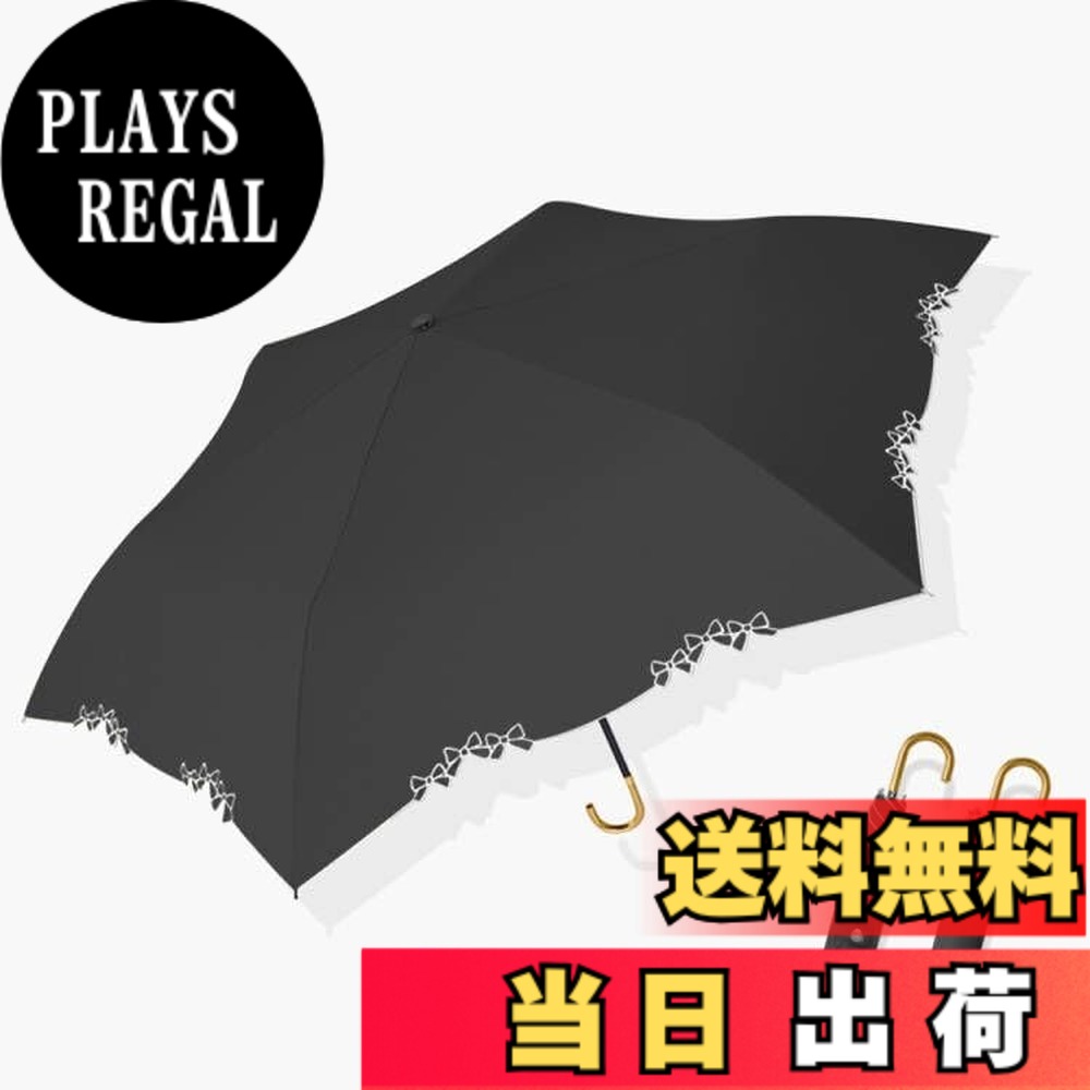 【送料無料】hiino kano 超軽量 日傘 おりたたみ傘 レディース 約173g/193g uvカット 完全遮光／遮熱 晴雨兼用傘 植物ラタン製 アルミ製 J型ハンドル かわいい 日傘兼用雨傘 高密生地 超撥水 耐風 携帯便利 プレゼント 色：リボン刺・ブラック、サイズ：50 centimeters