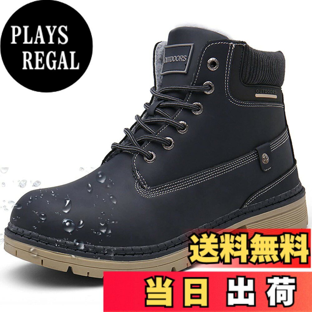 Rakuten - 【送料無料】[ZUSERIS] ハイキングシューズ 登山靴 スノーブーツ メンズ レディース トレッキングシューズ ハイカット アウトドア ウォーキングシューズ 防寒靴 防水 防滑 綿靴 雪靴 色：ネイビー、サイズ：25.0 cm